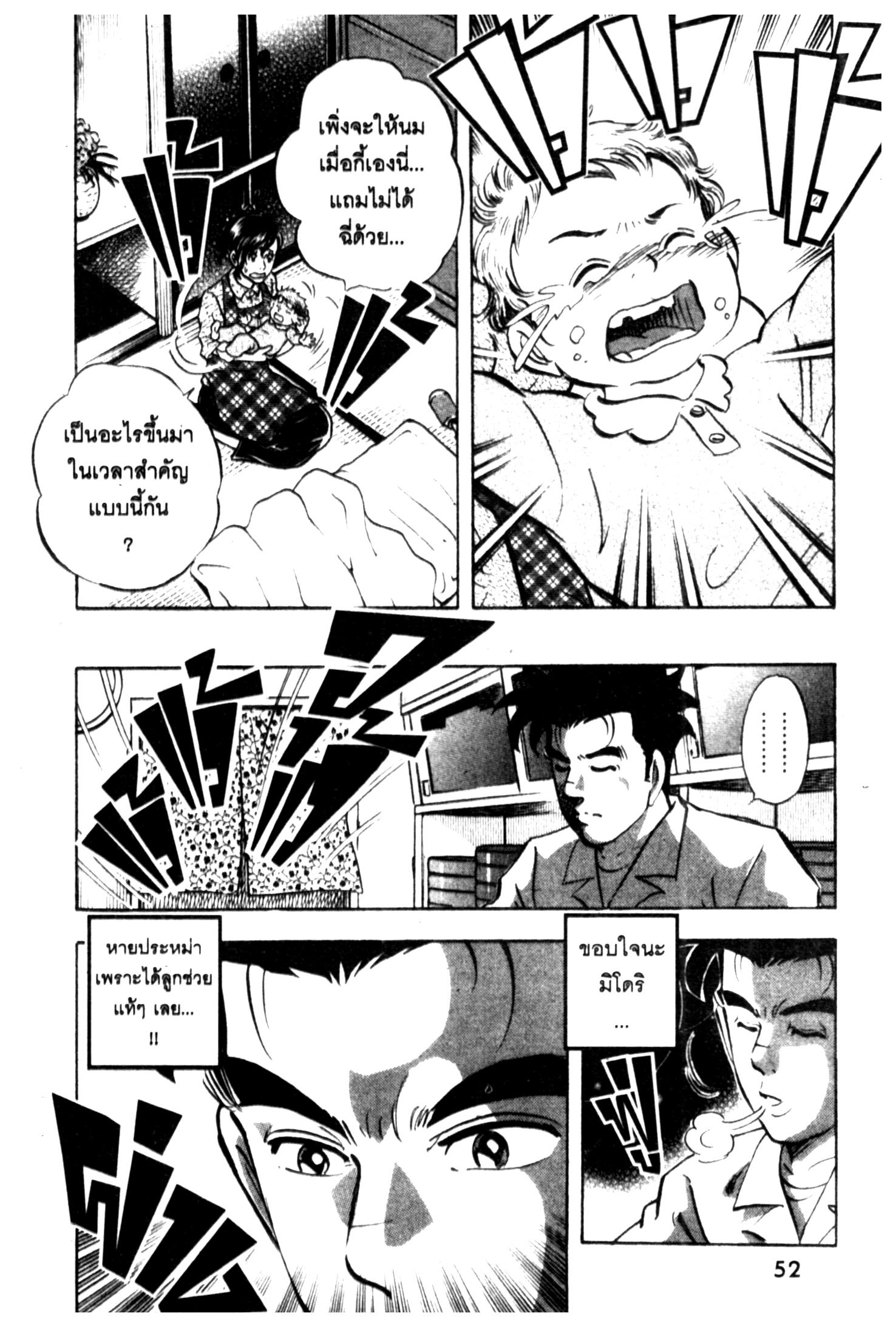 manga168