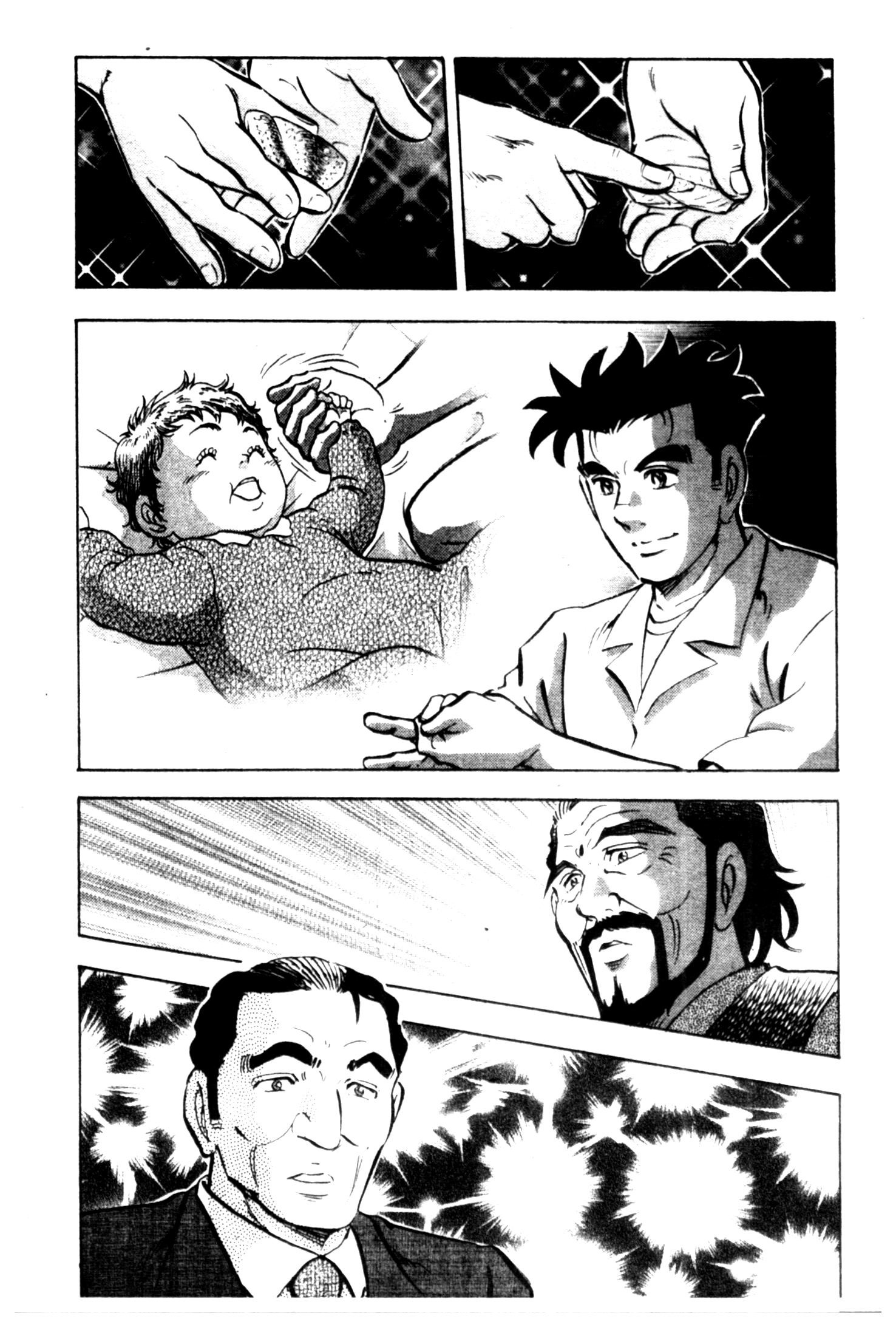 manga168