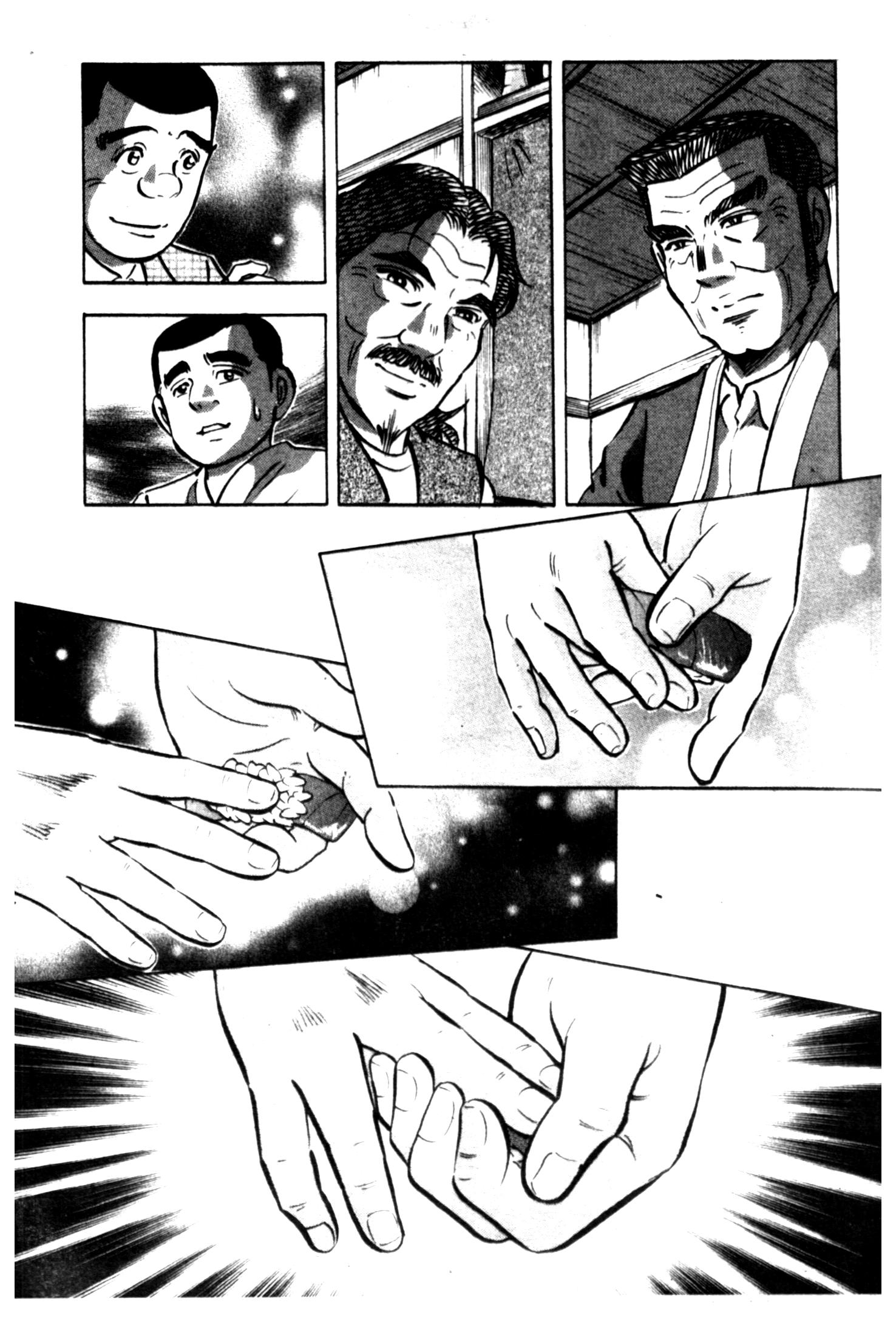 manga168
