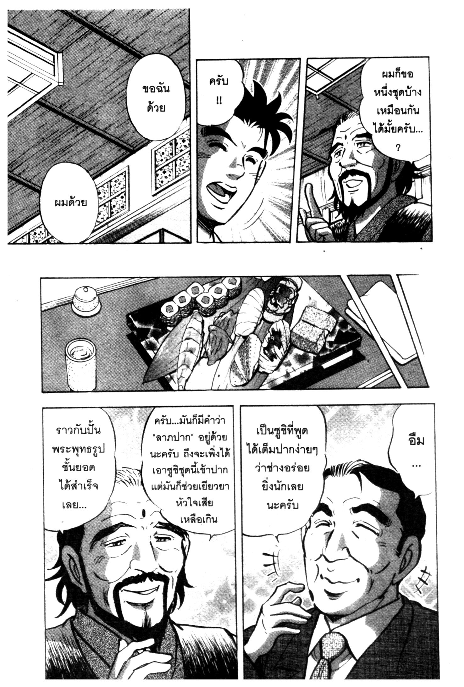 manga168