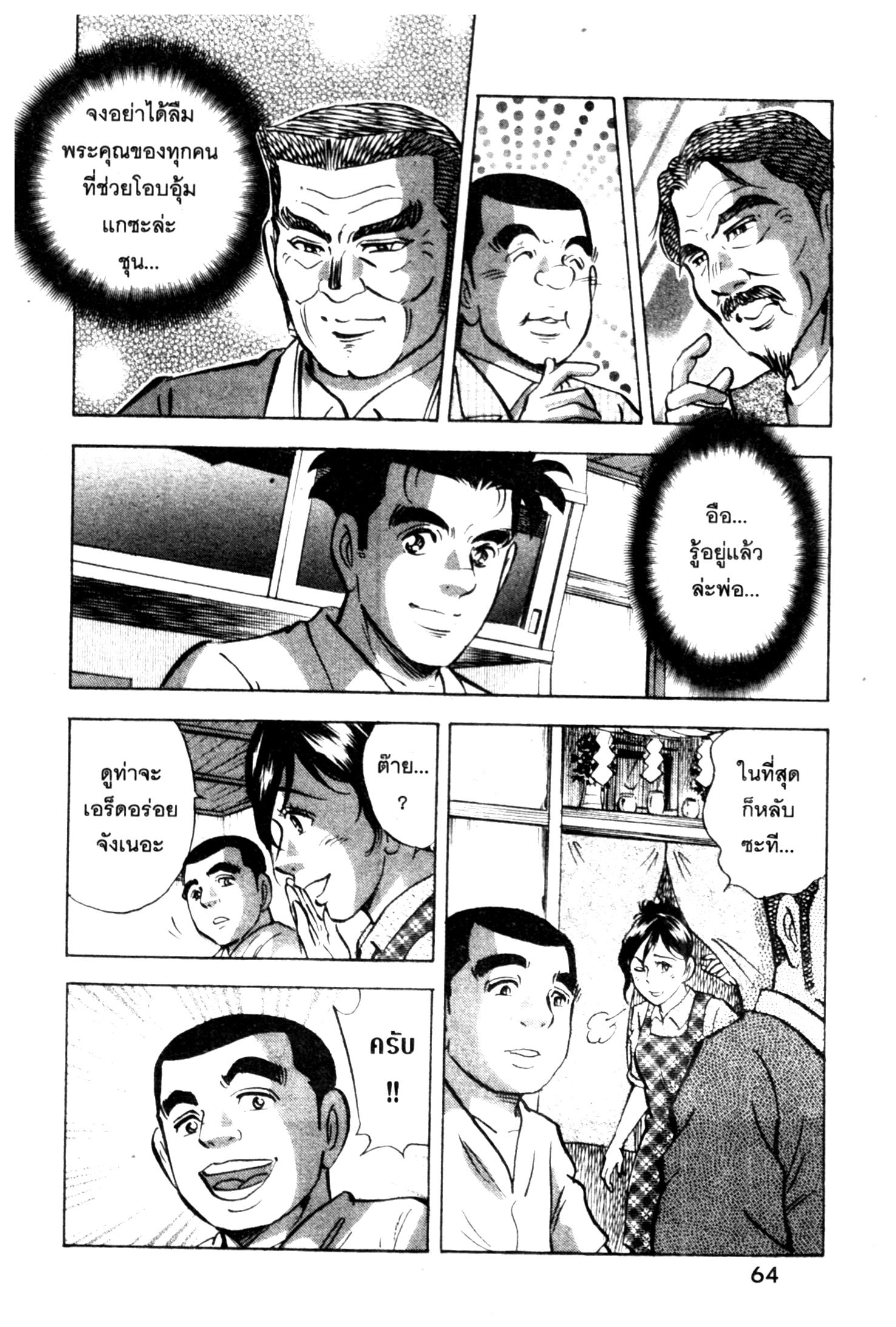 manga168