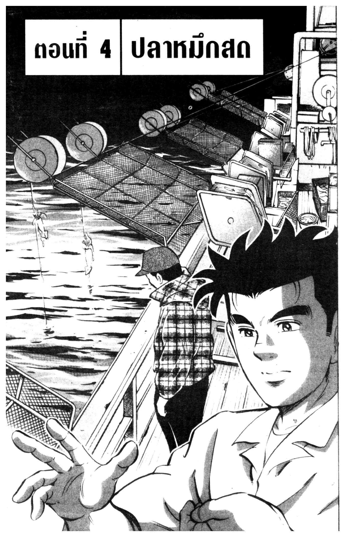 manga168