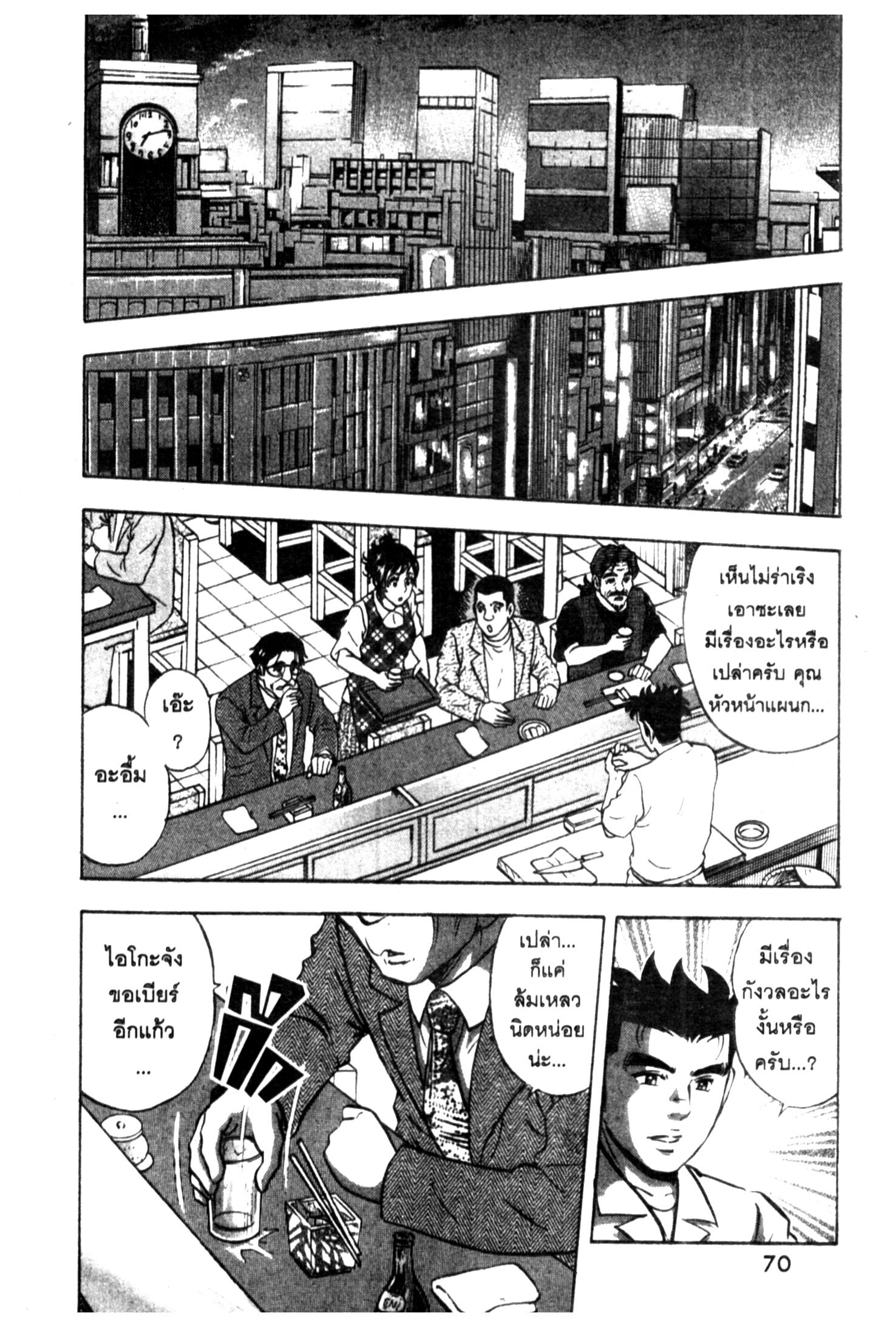 manga168