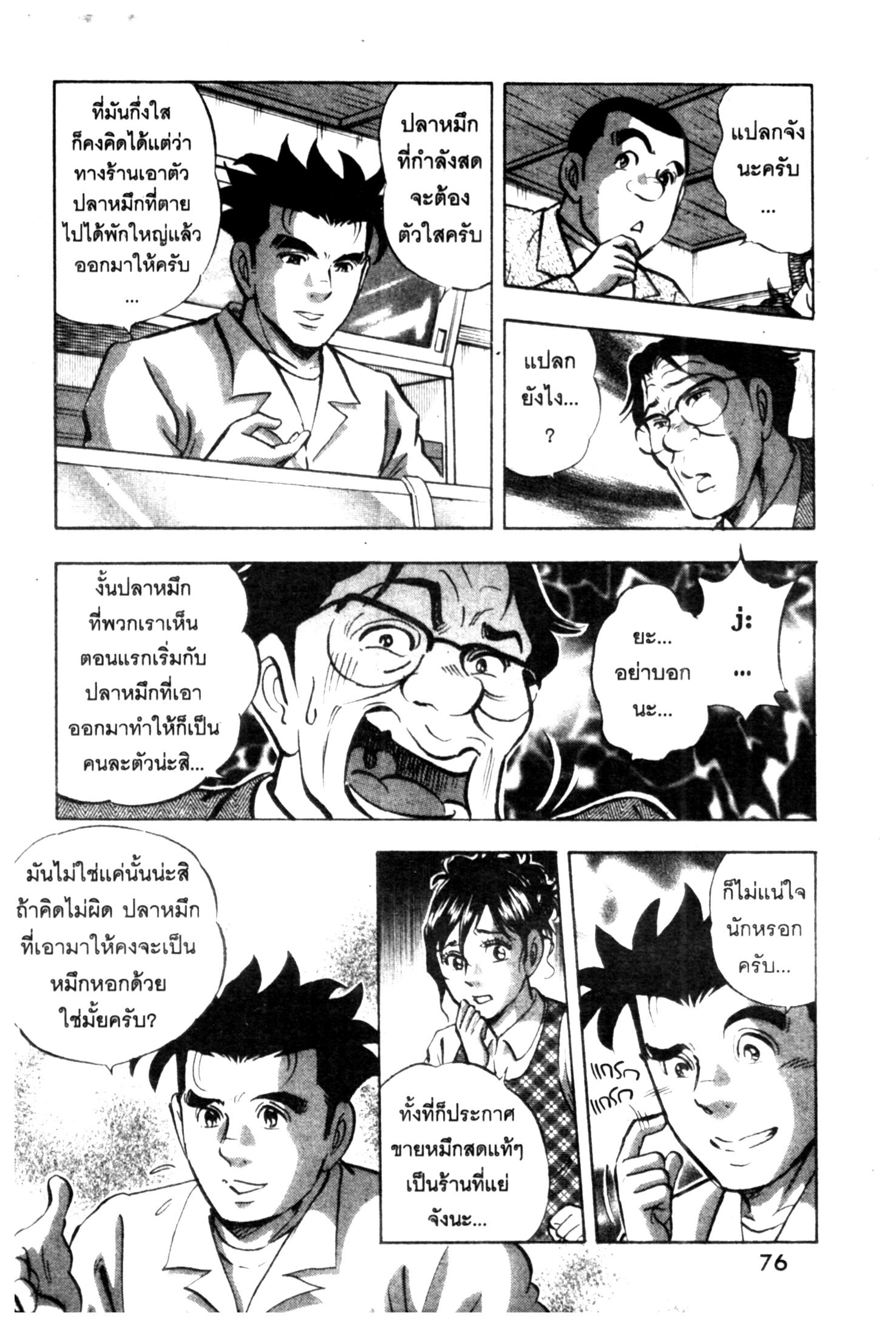 manga168