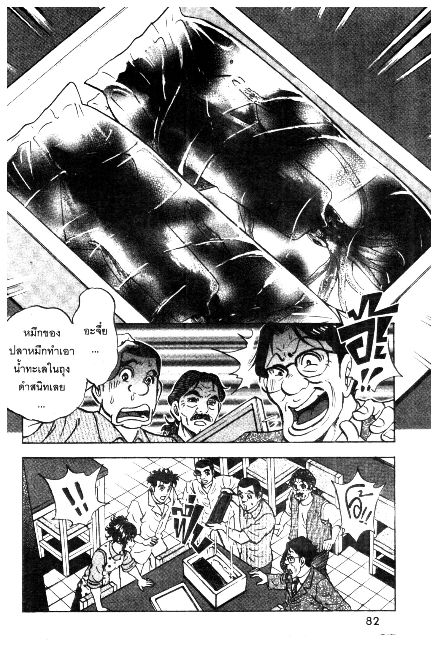 manga168