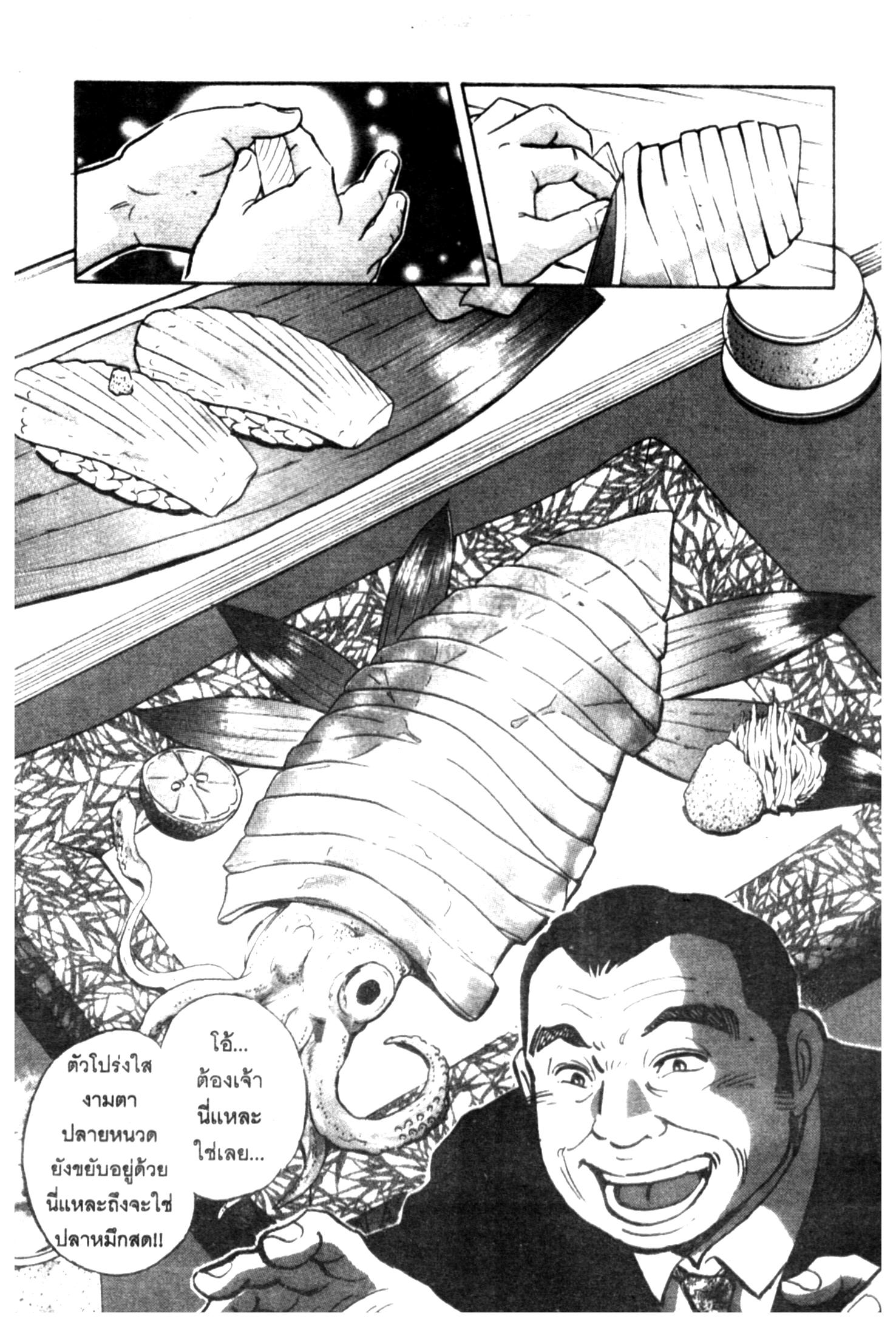 manga168
