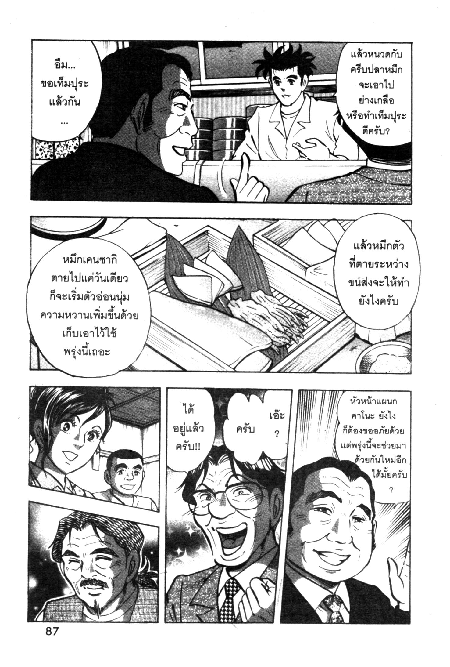 manga168