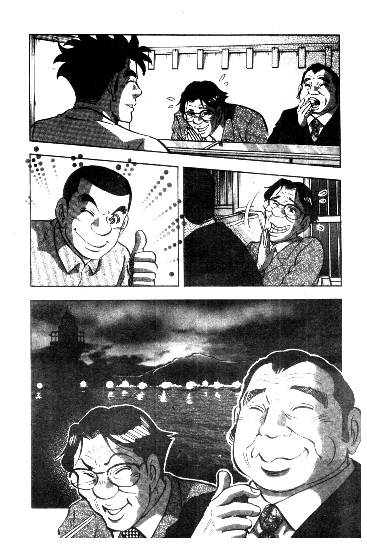 manga168