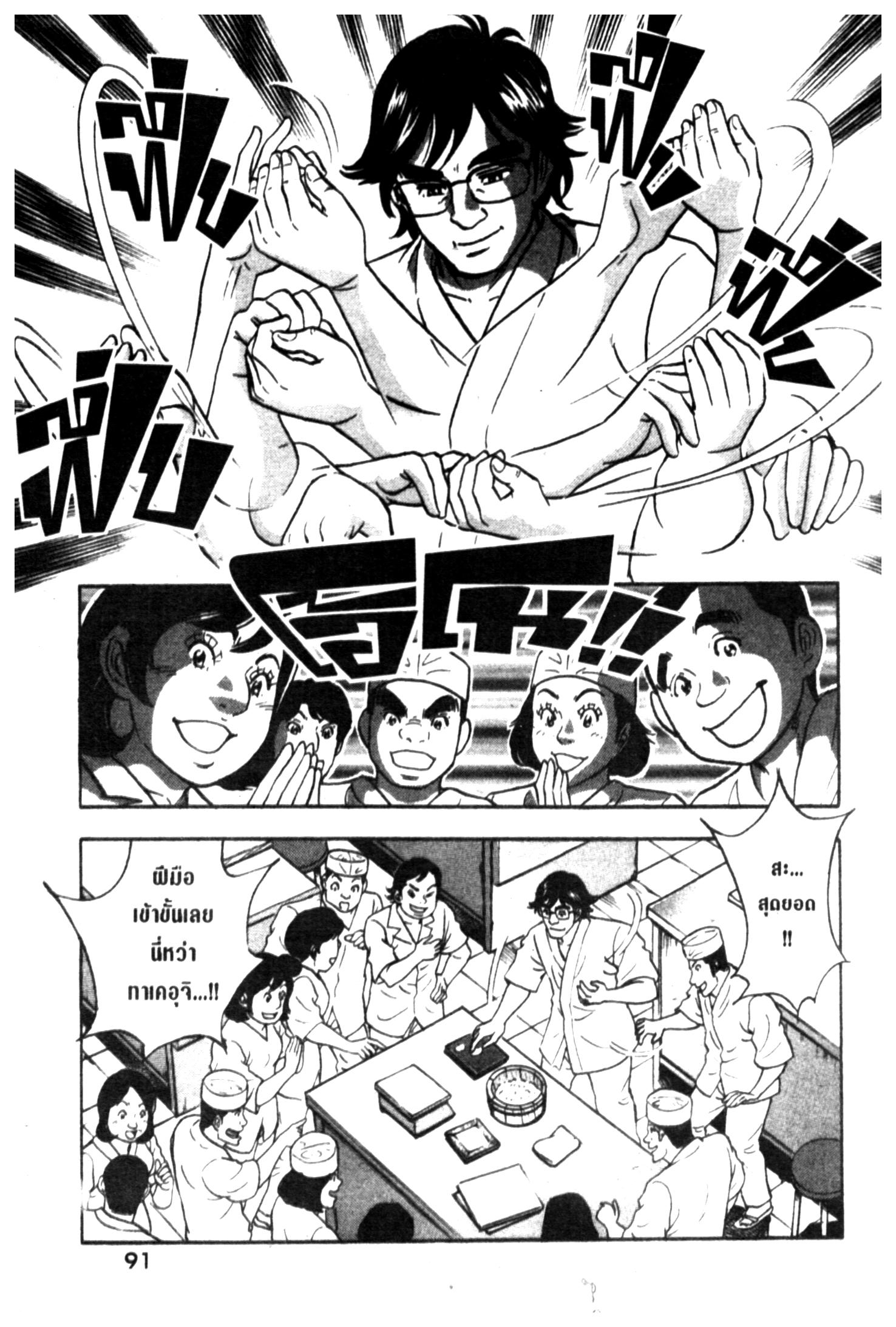manga168