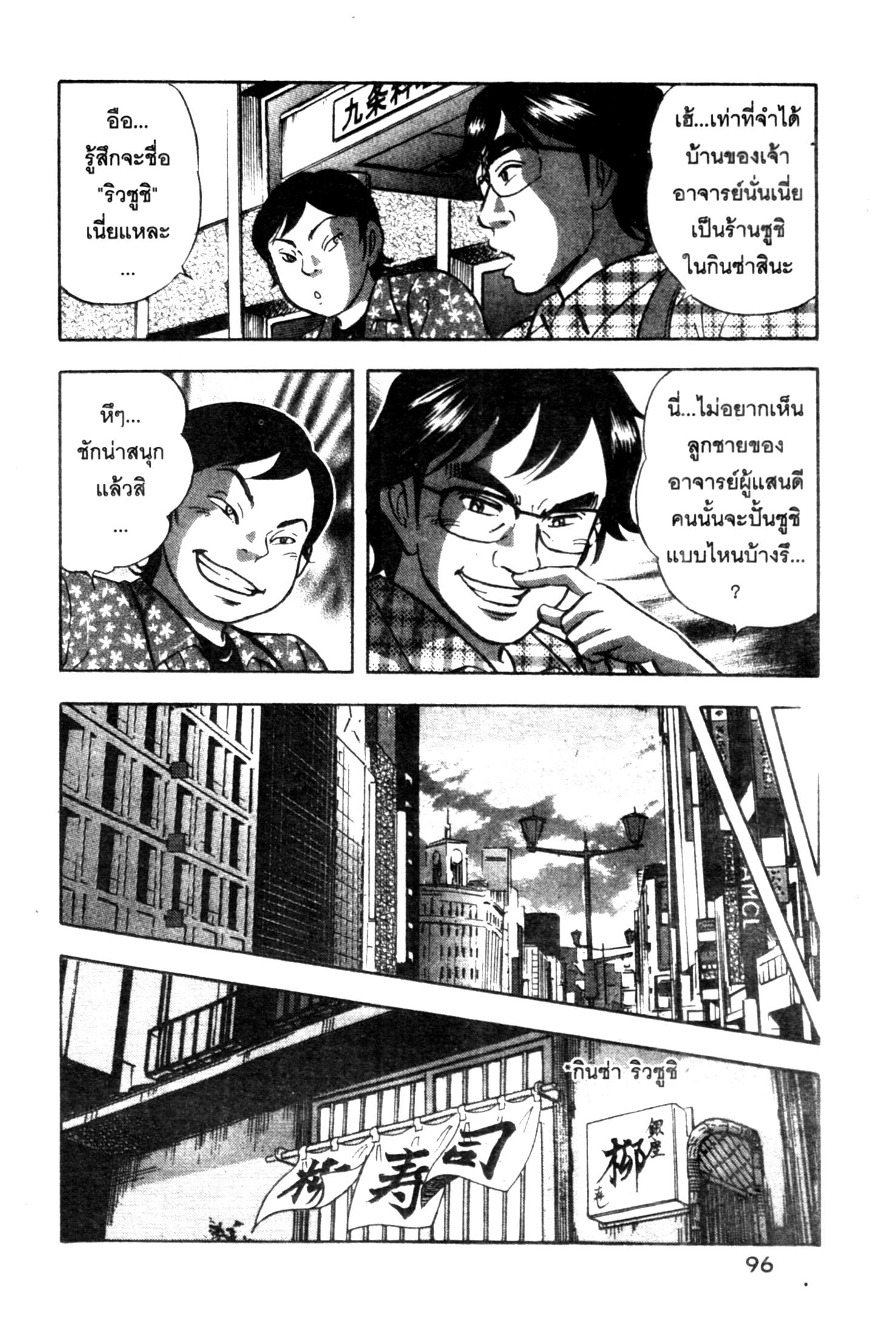 manga168