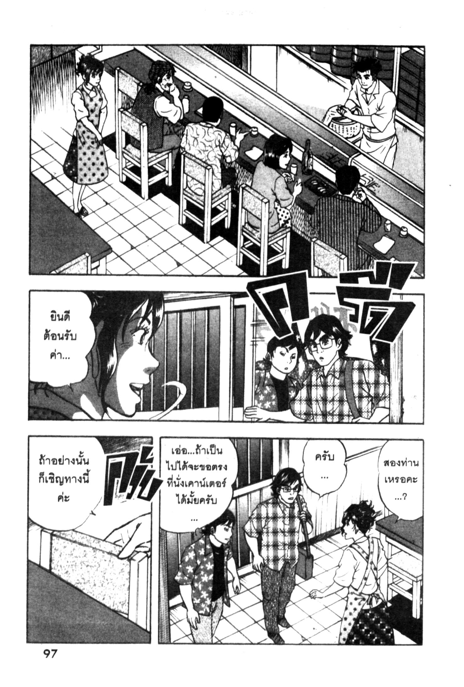 manga168