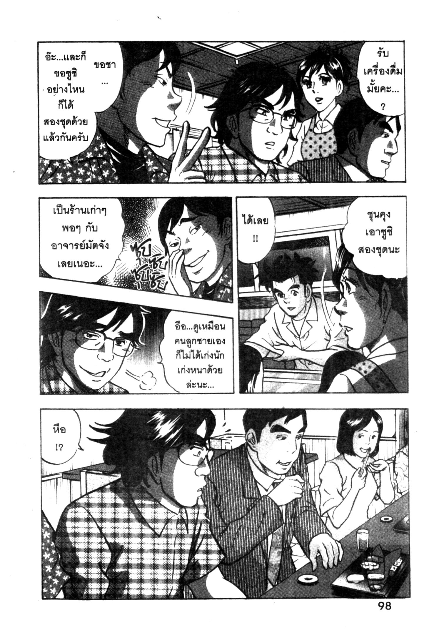 manga168