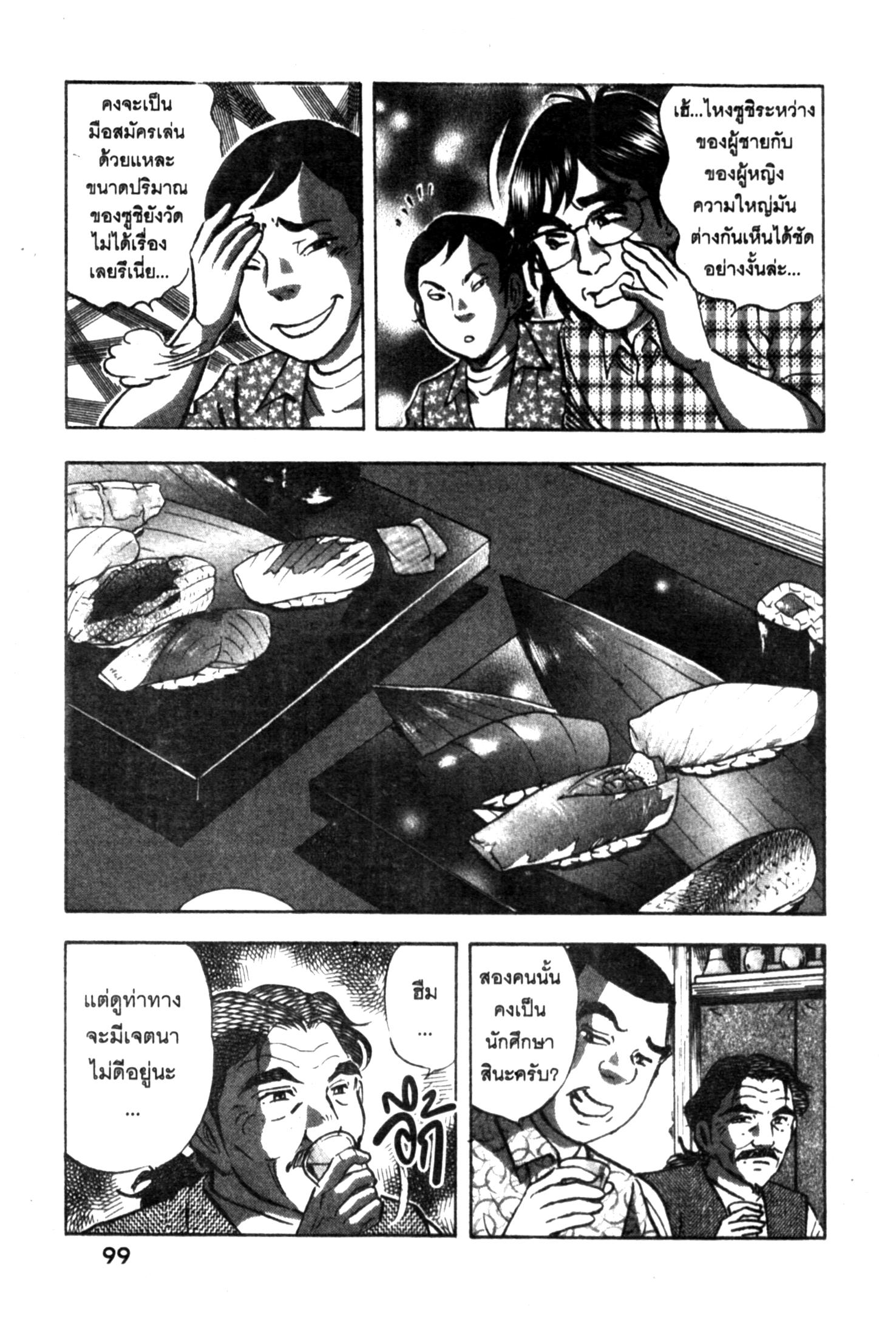 manga168