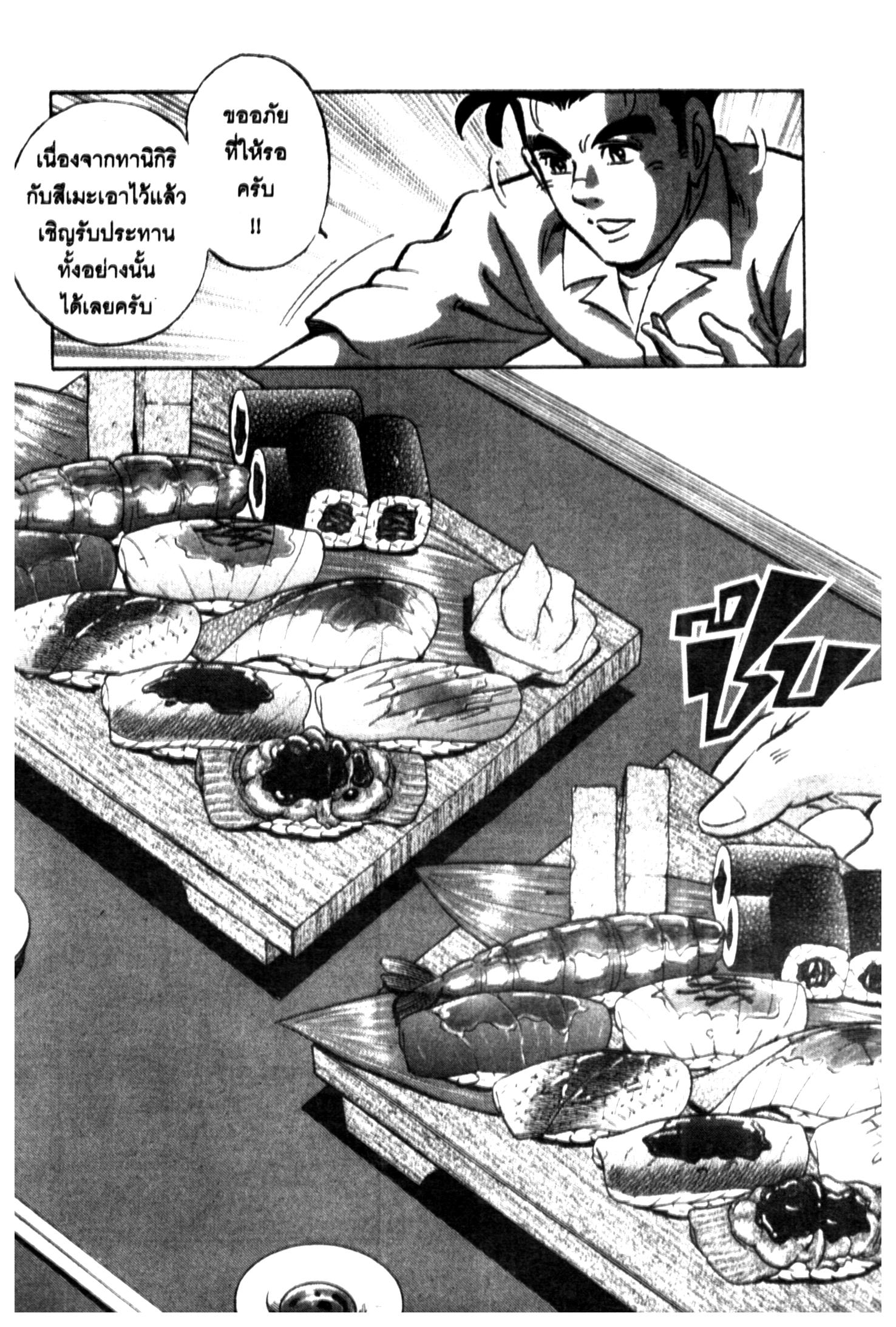 manga168
