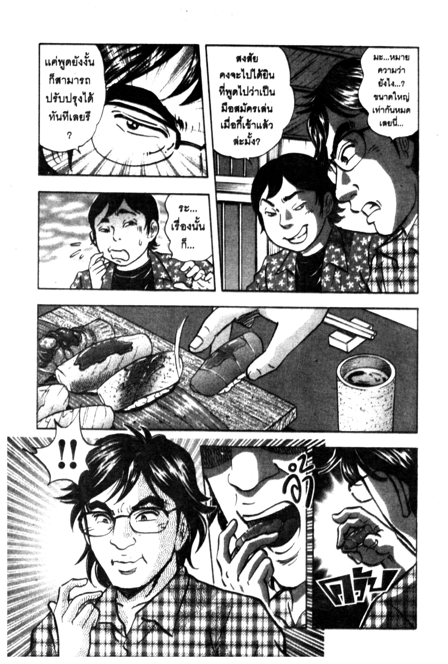 manga168