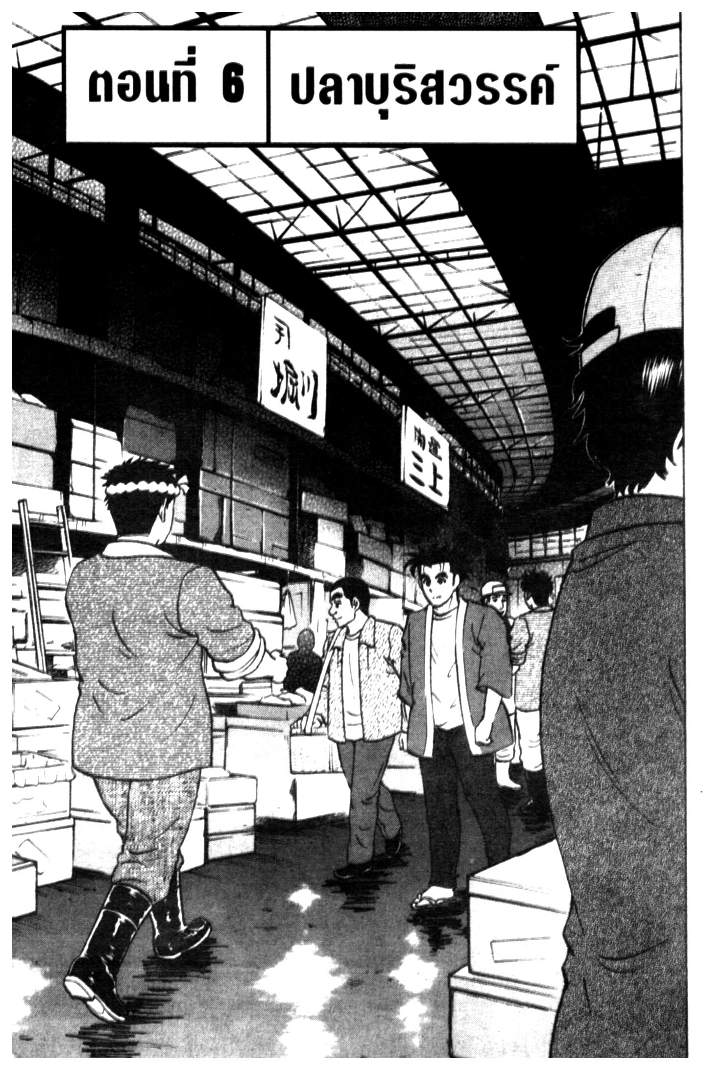 manga168