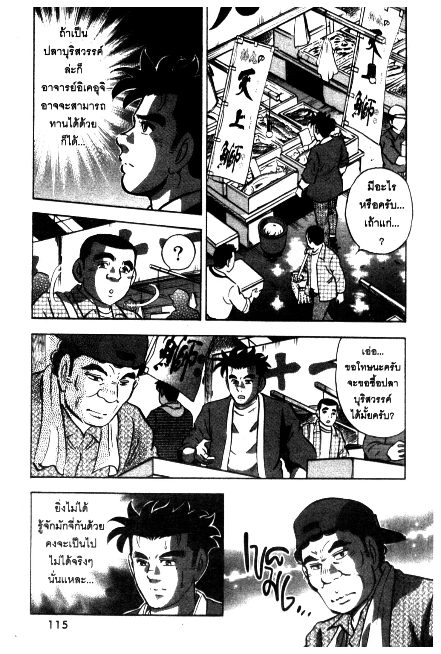 manga168