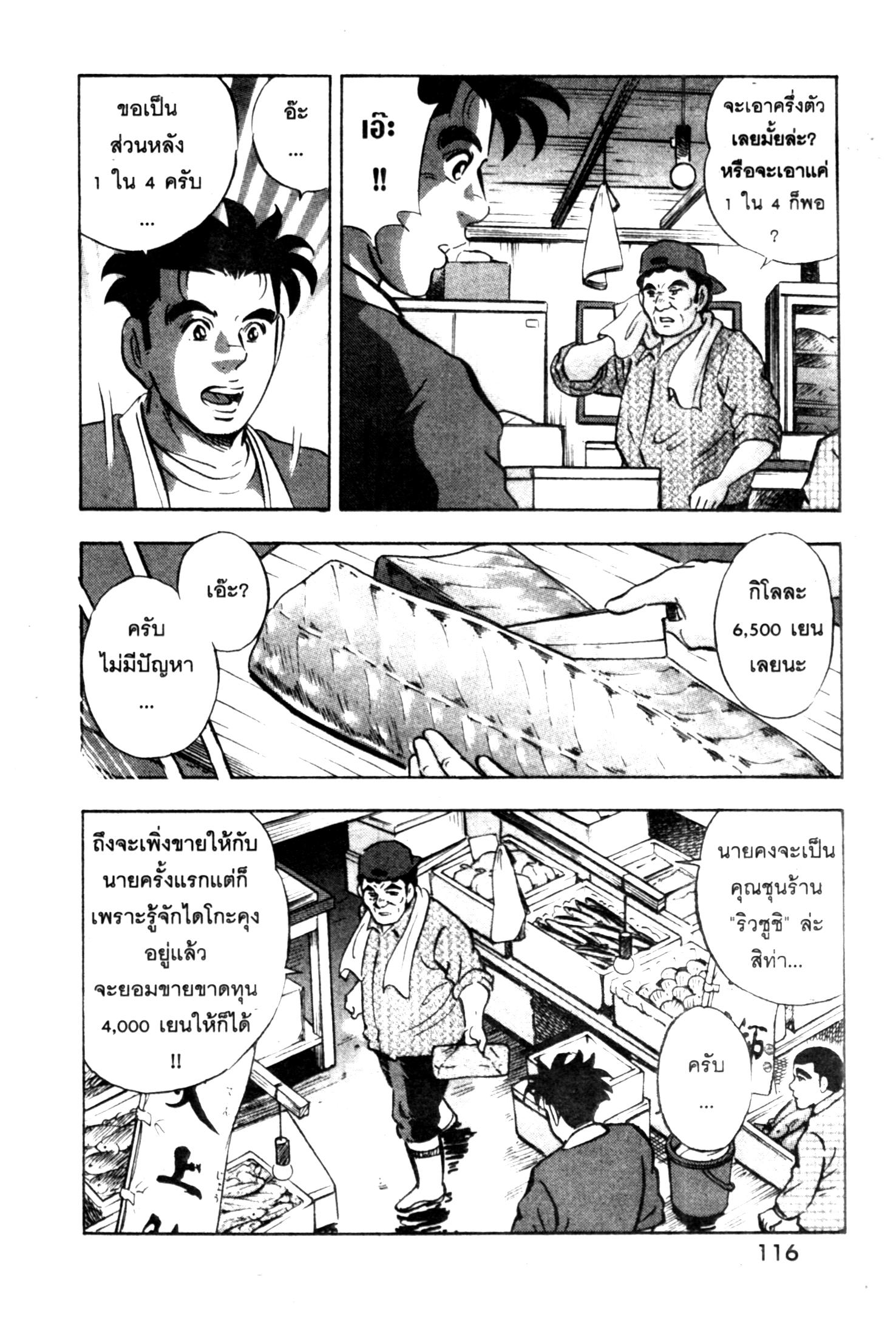 manga168