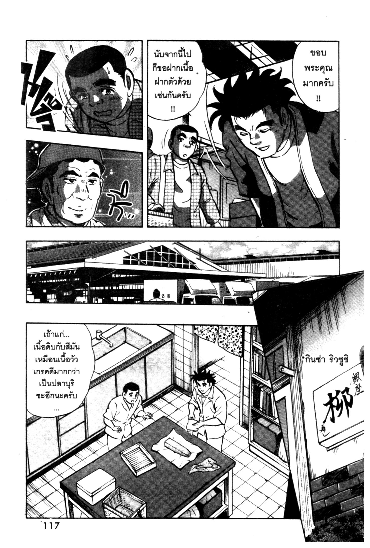 manga168