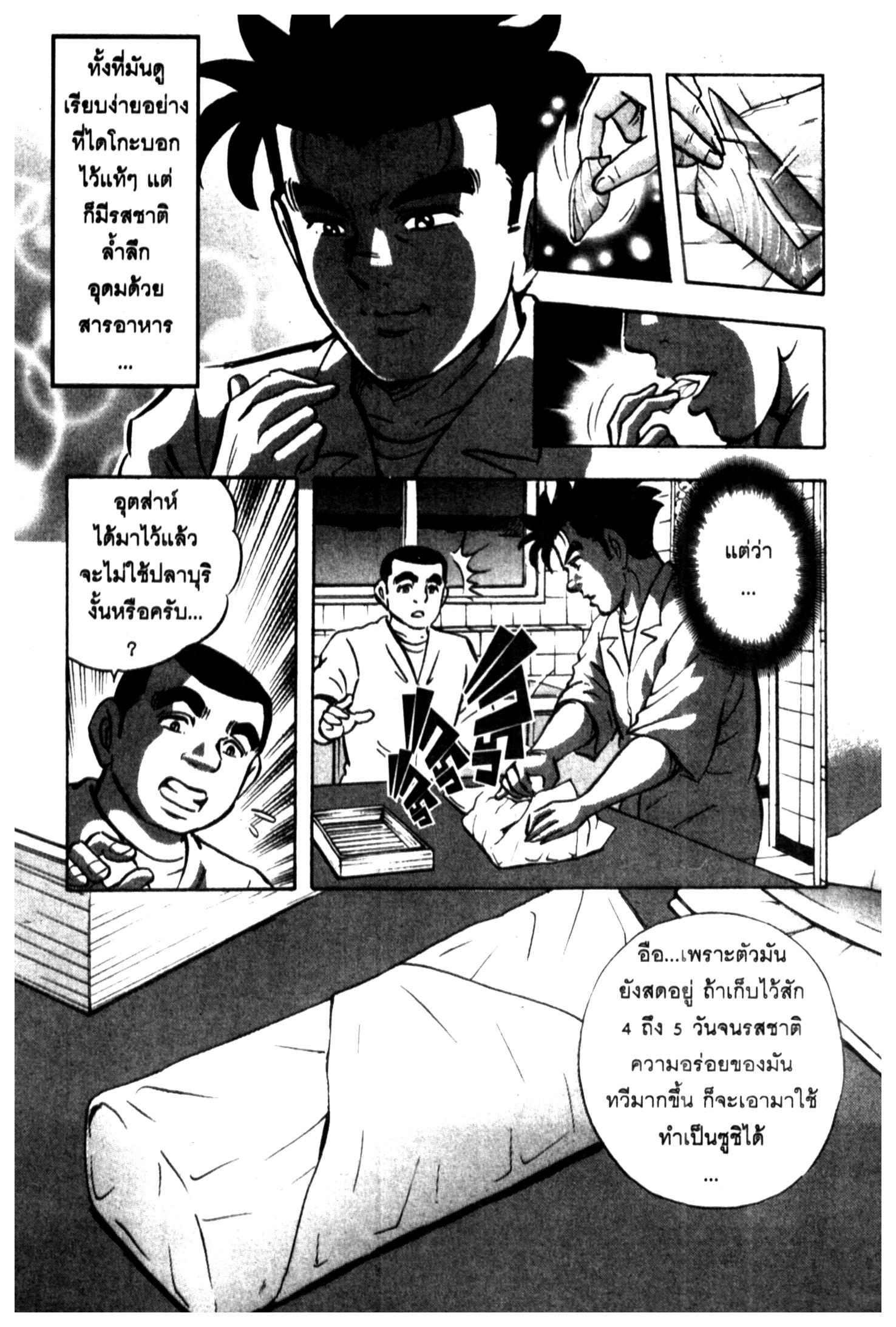 manga168