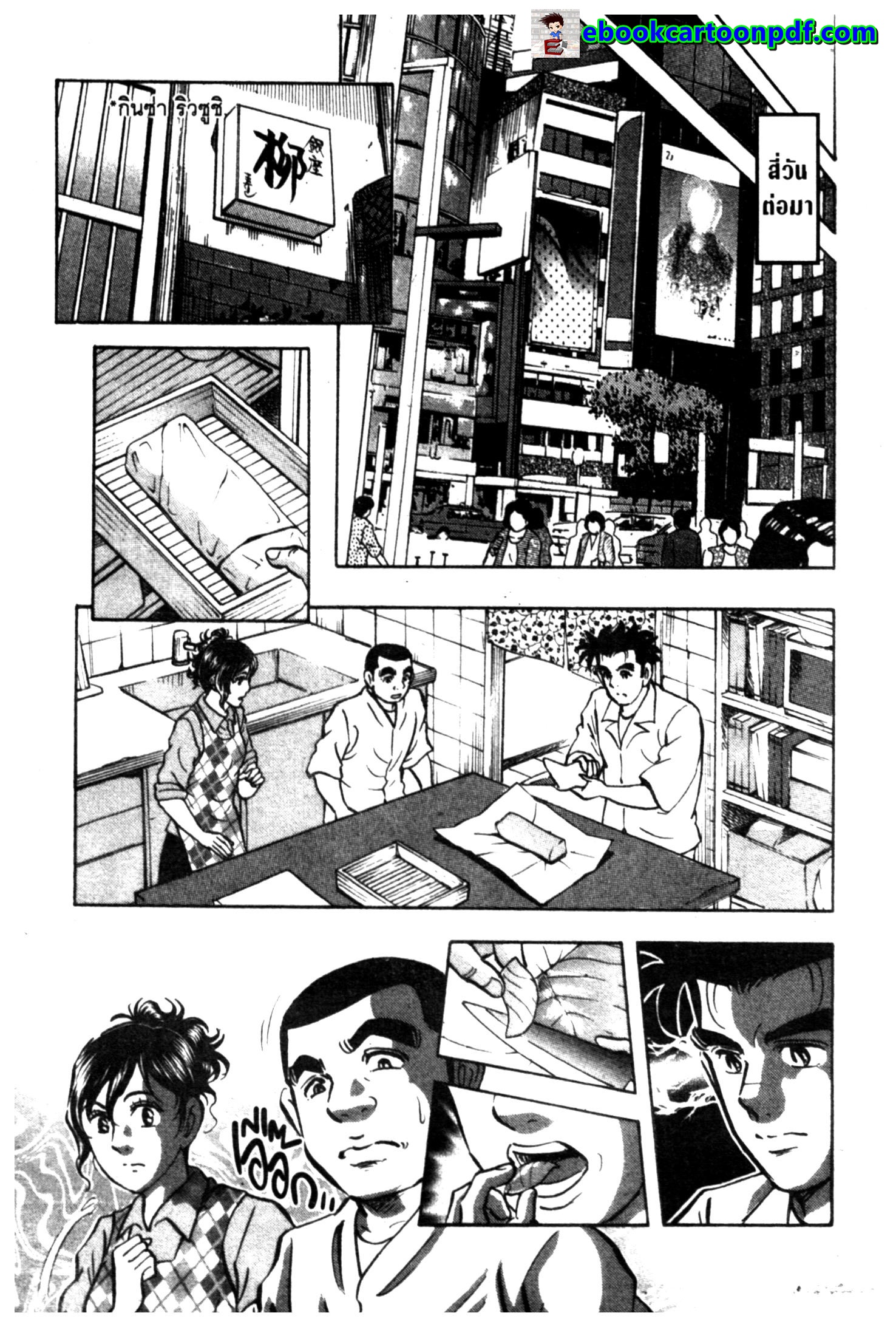manga168