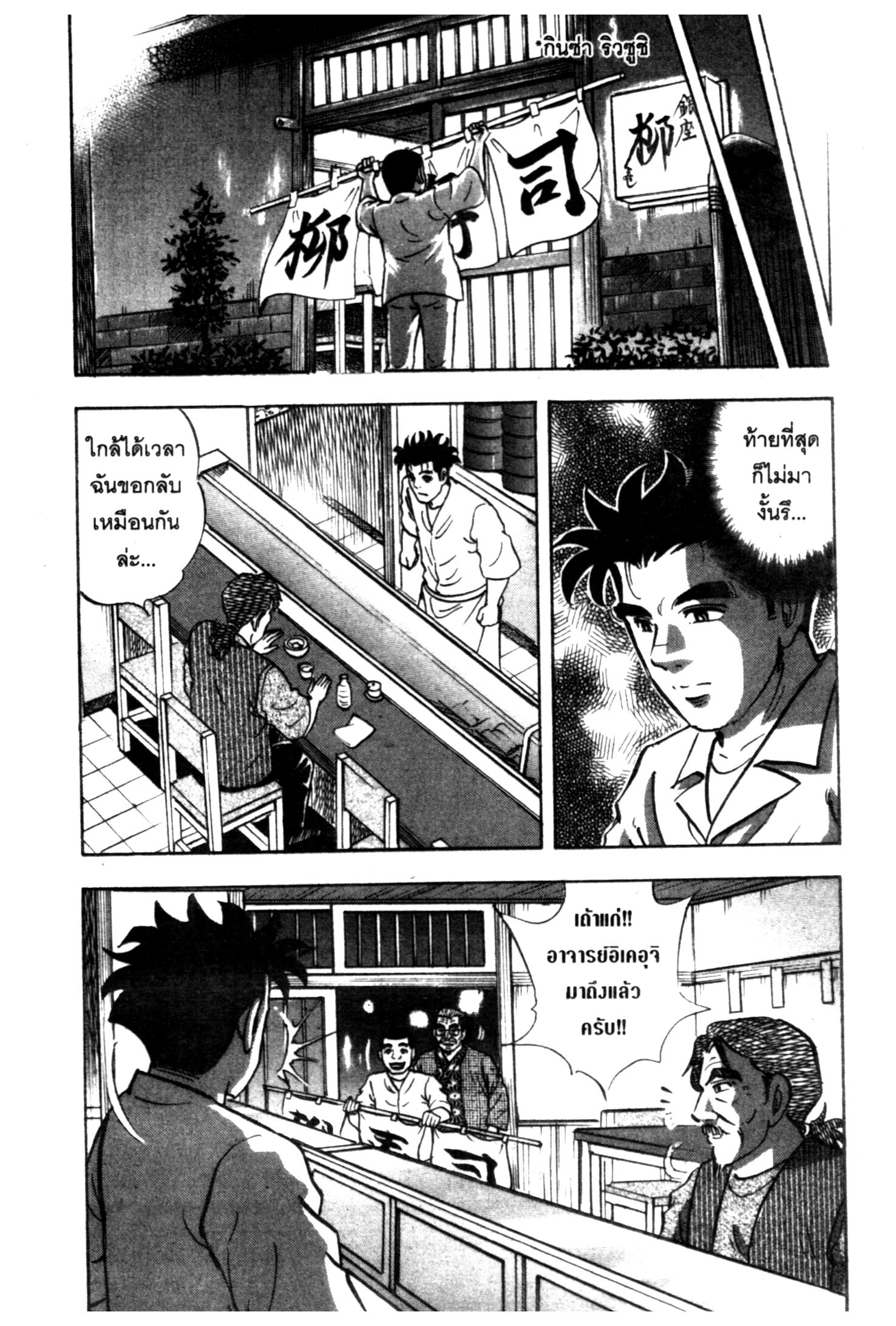 manga168