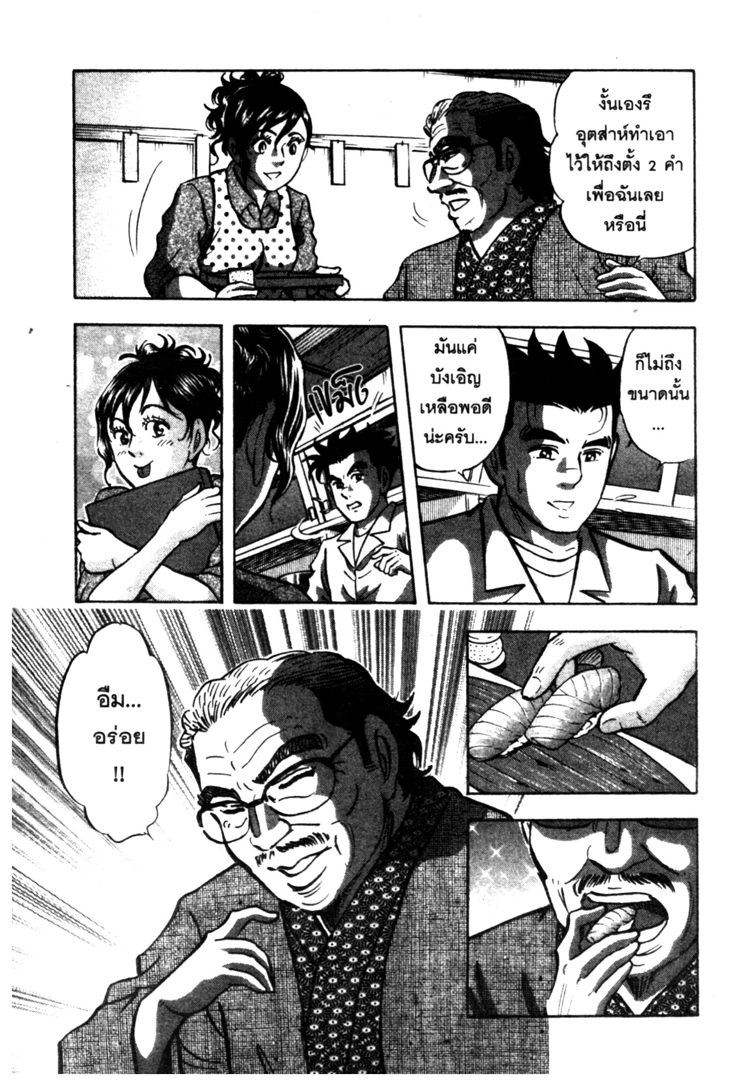 manga168