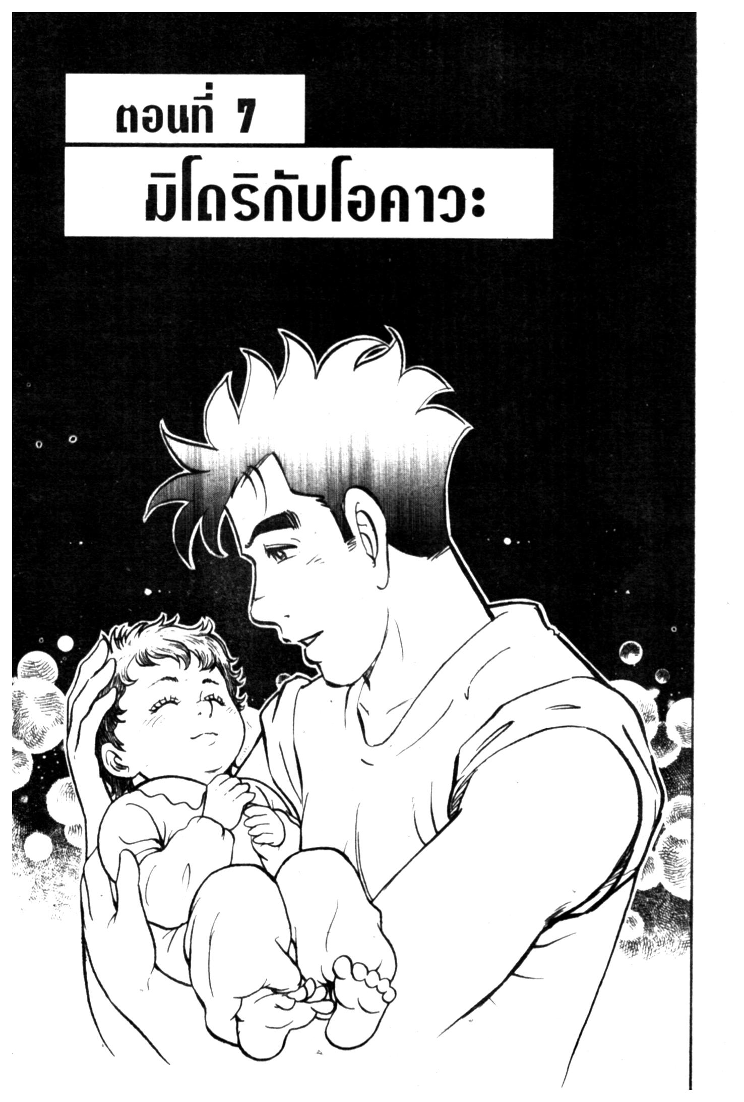 manga168