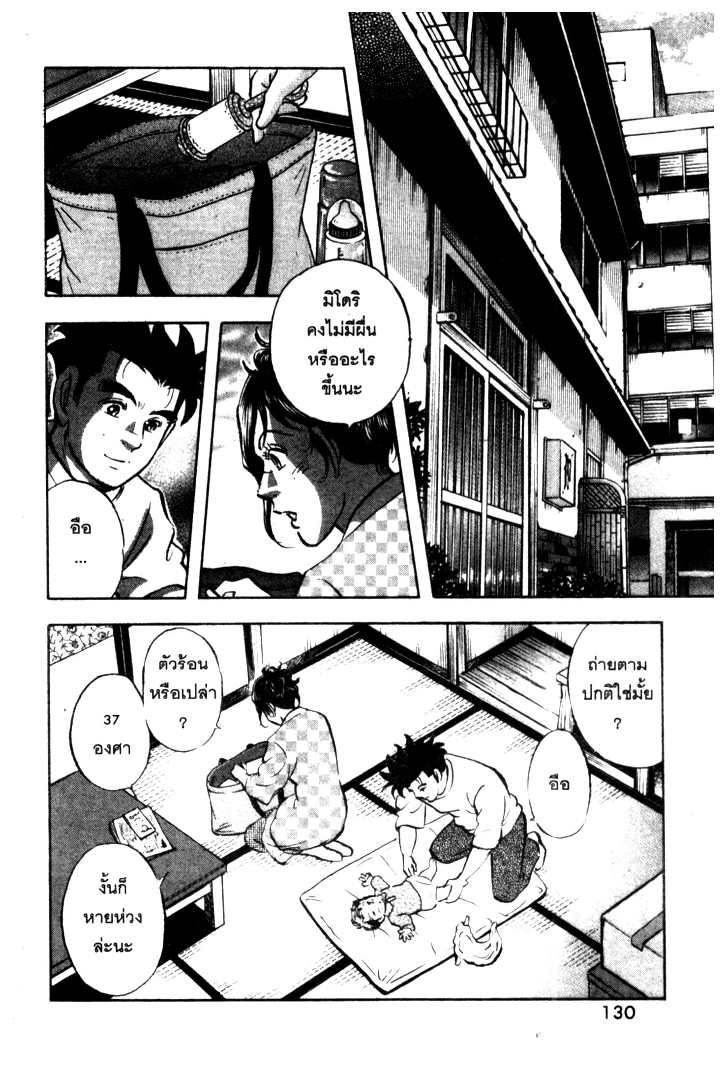 manga168