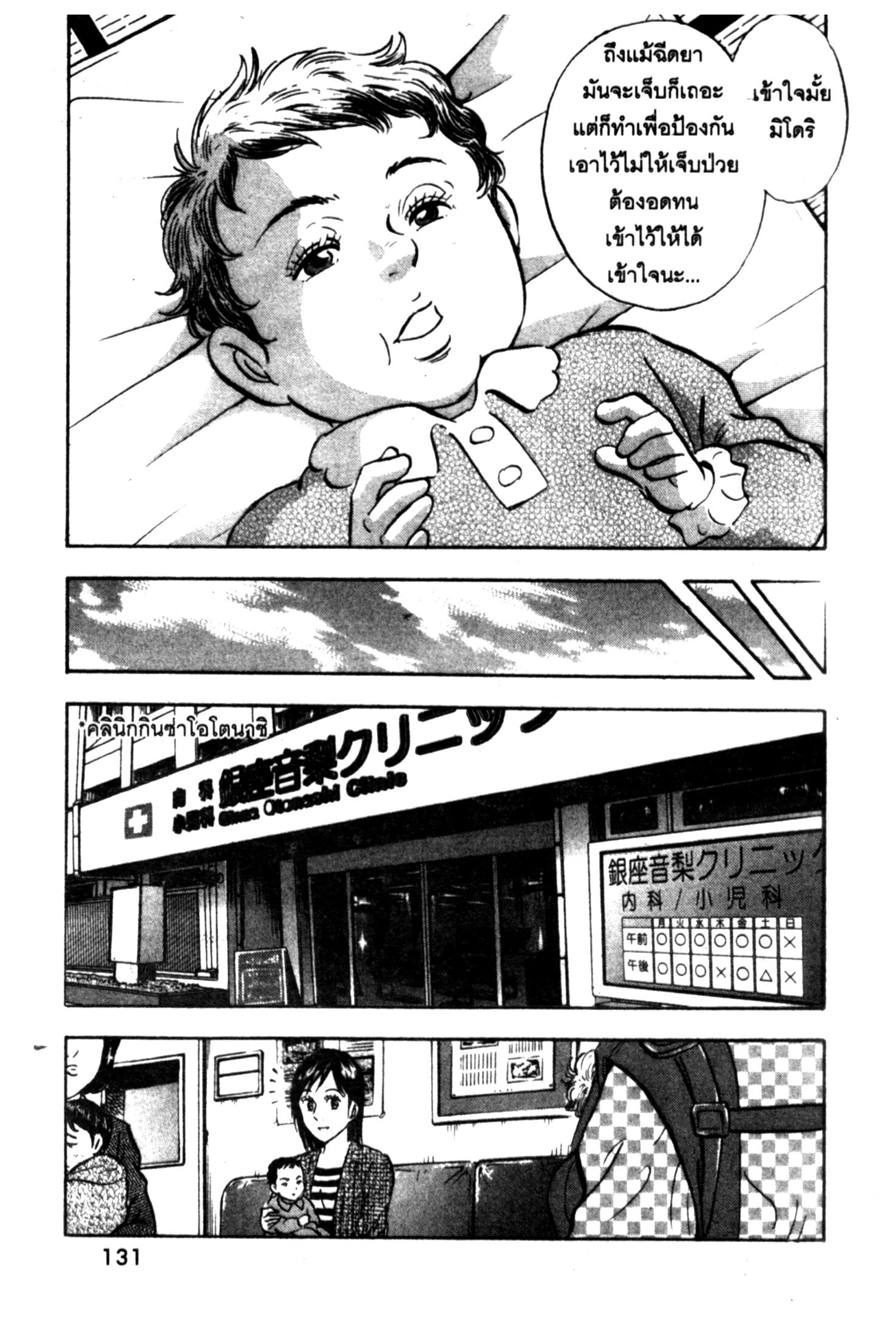 manga168