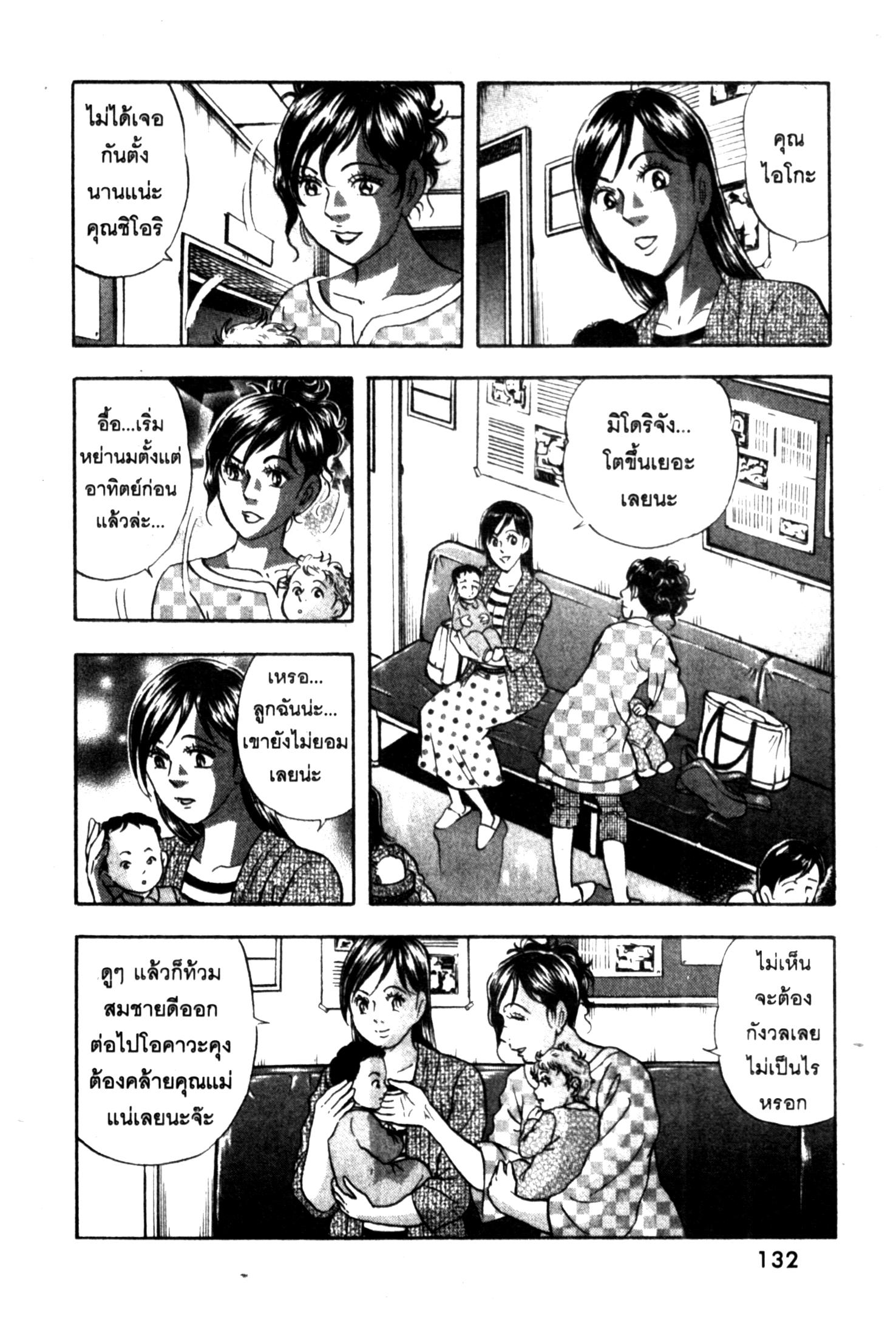 manga168