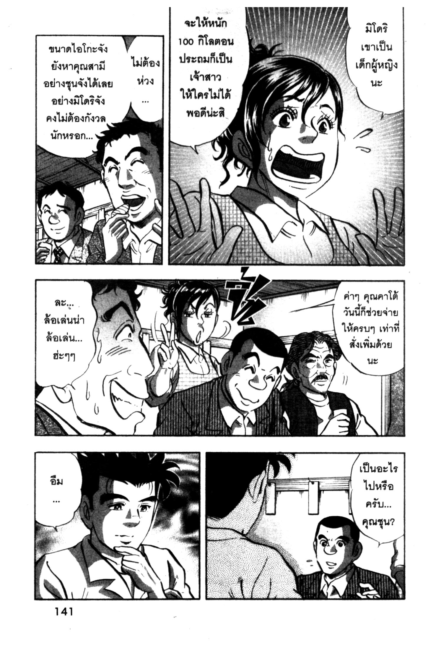 manga168
