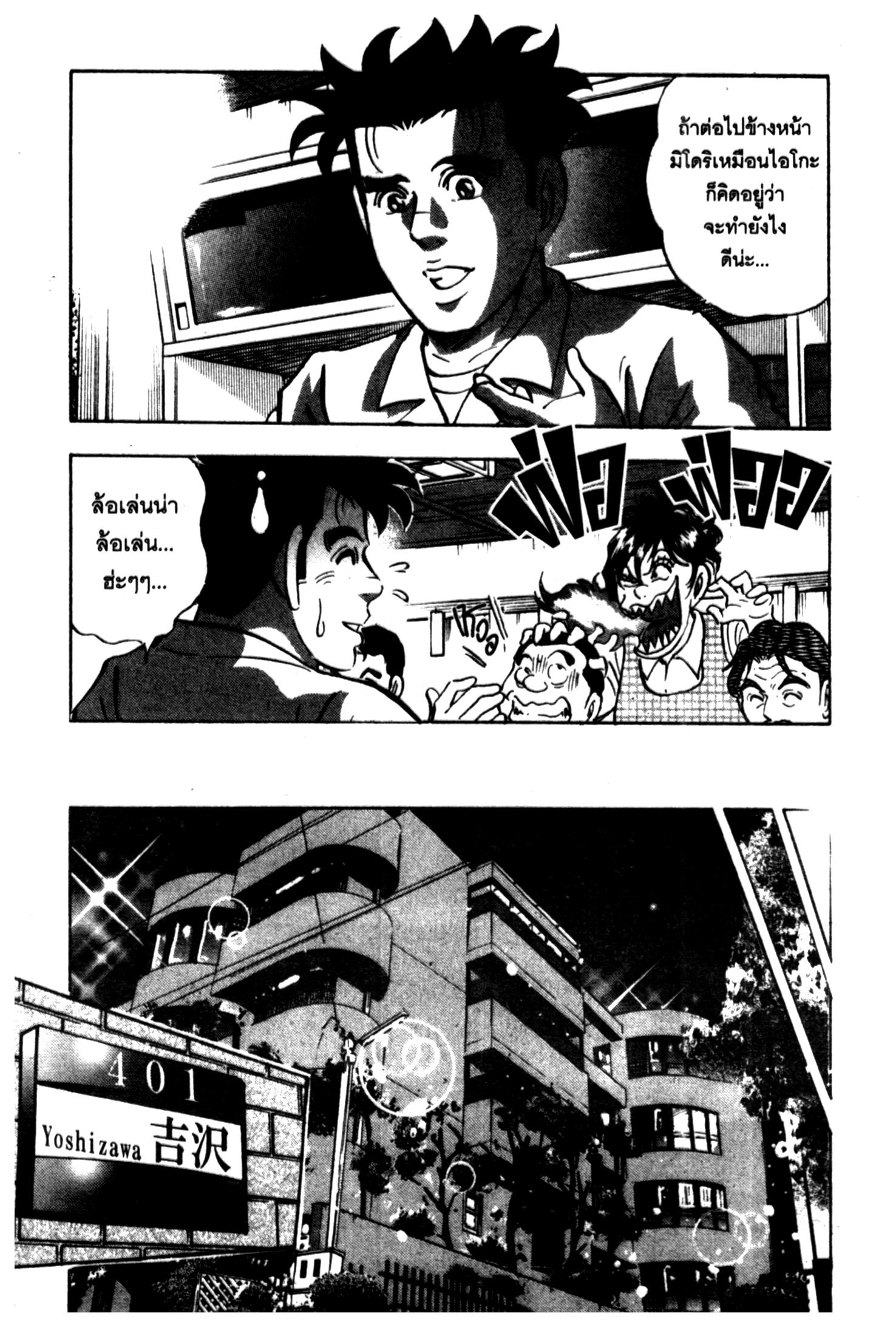 manga168