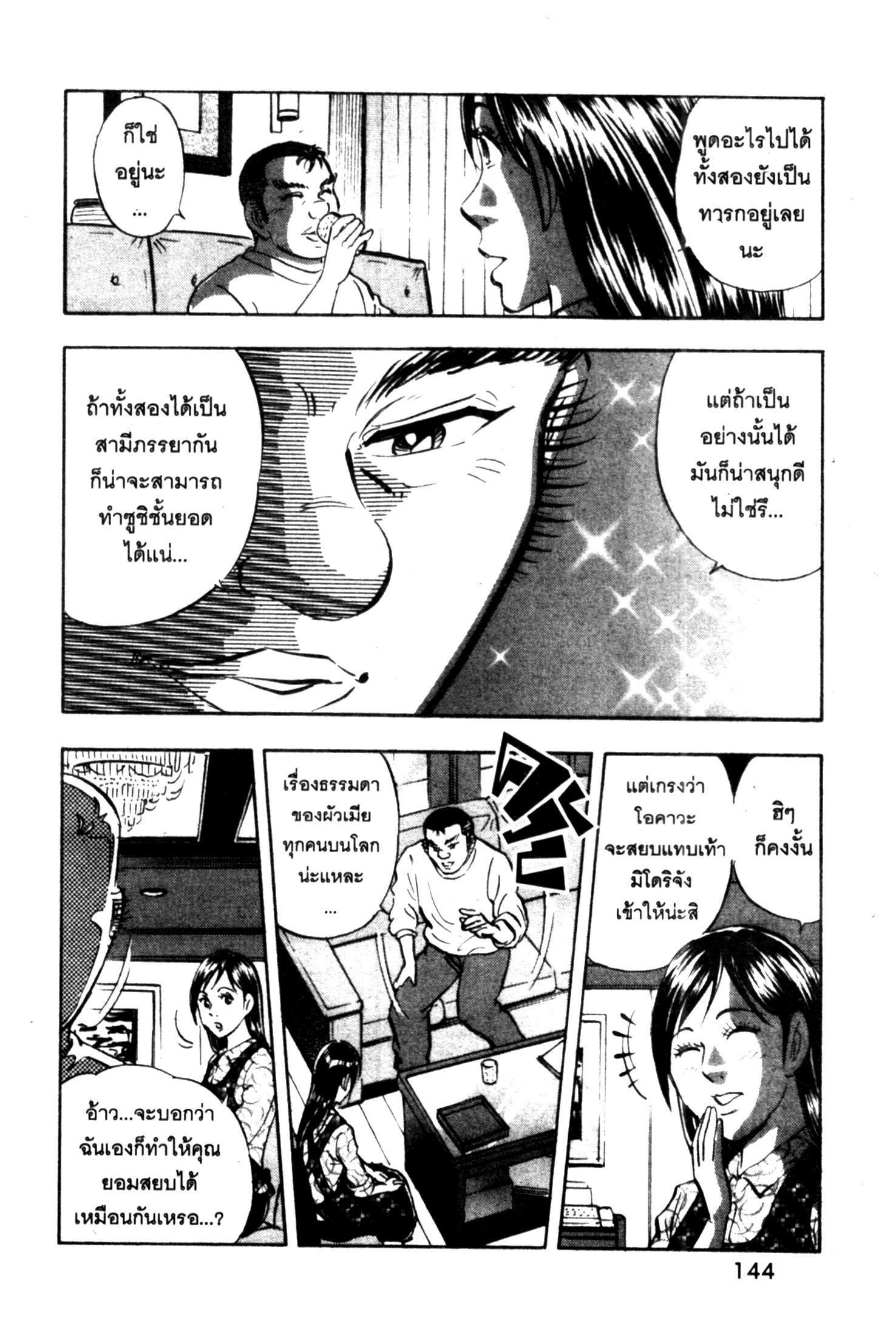 manga168