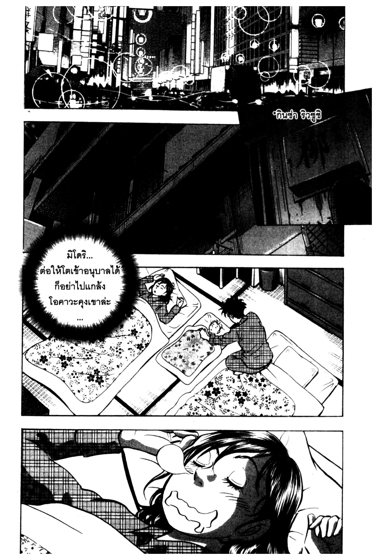 manga168