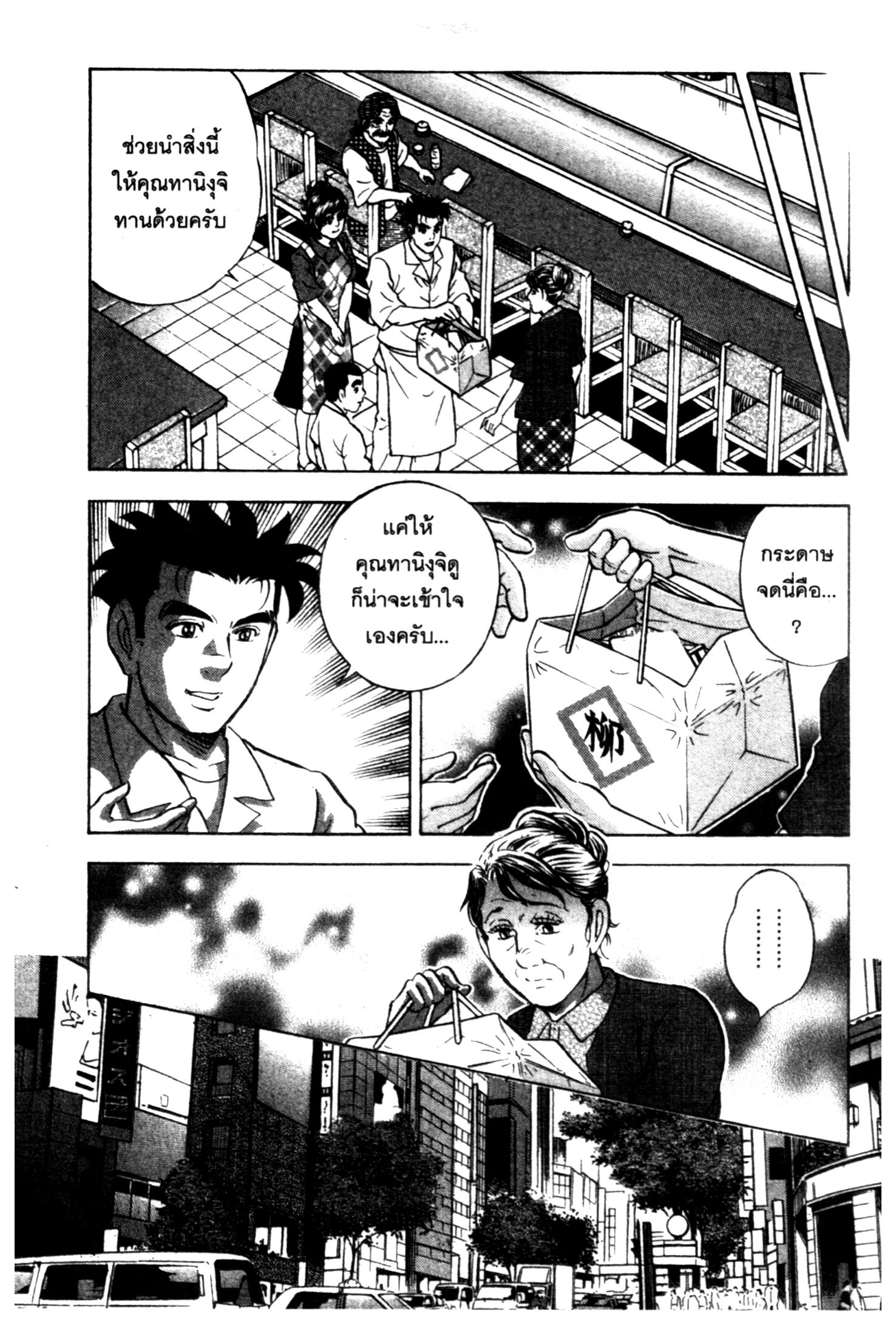 manga168