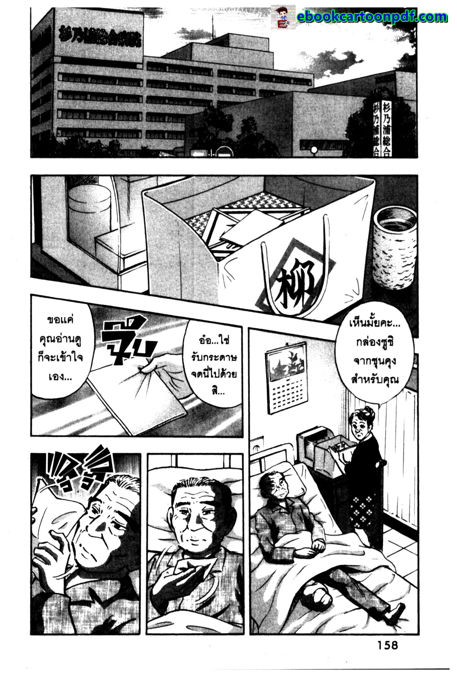 manga168