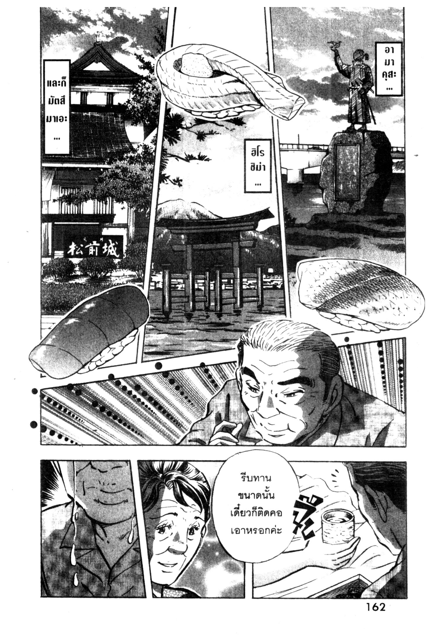 manga168