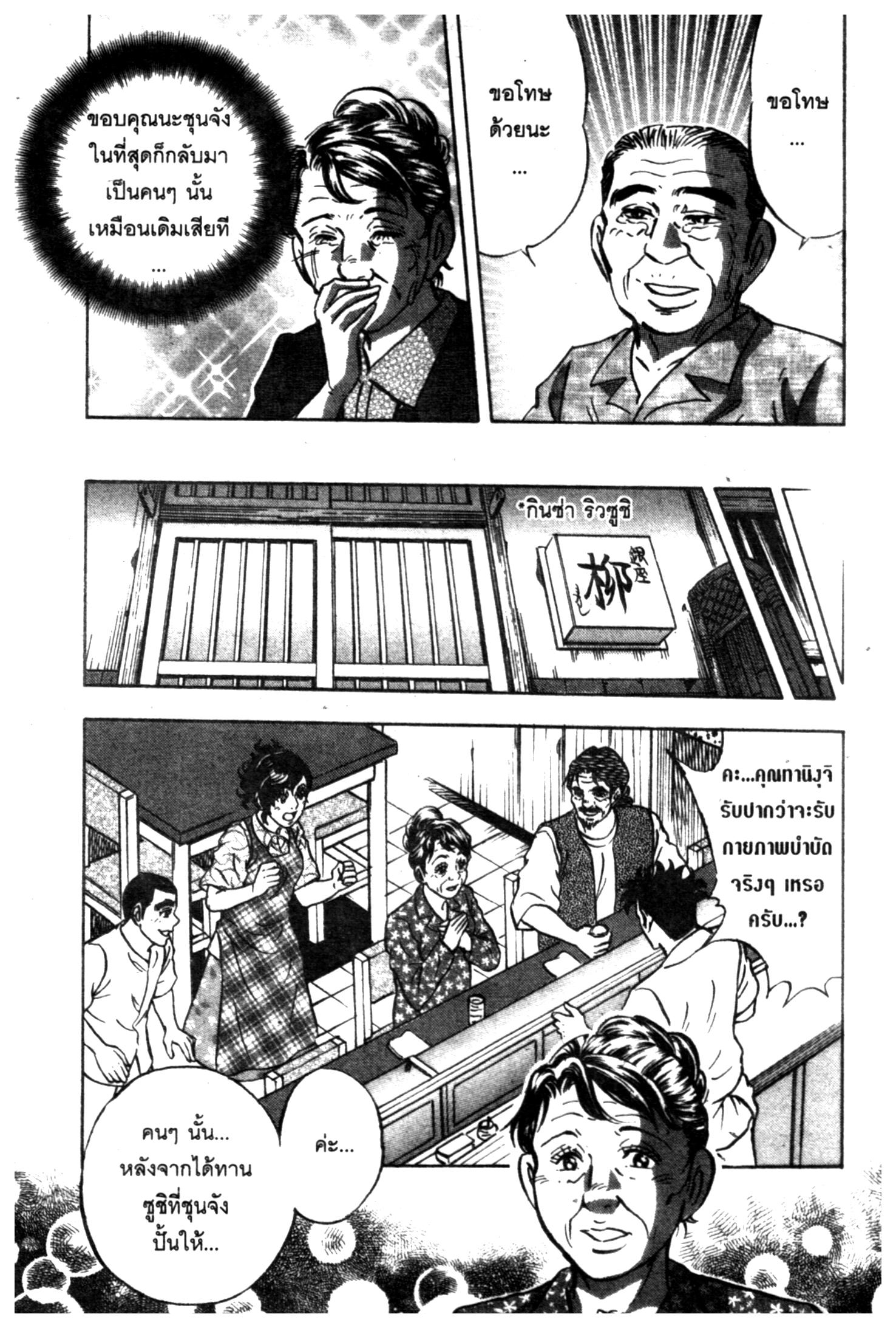 manga168