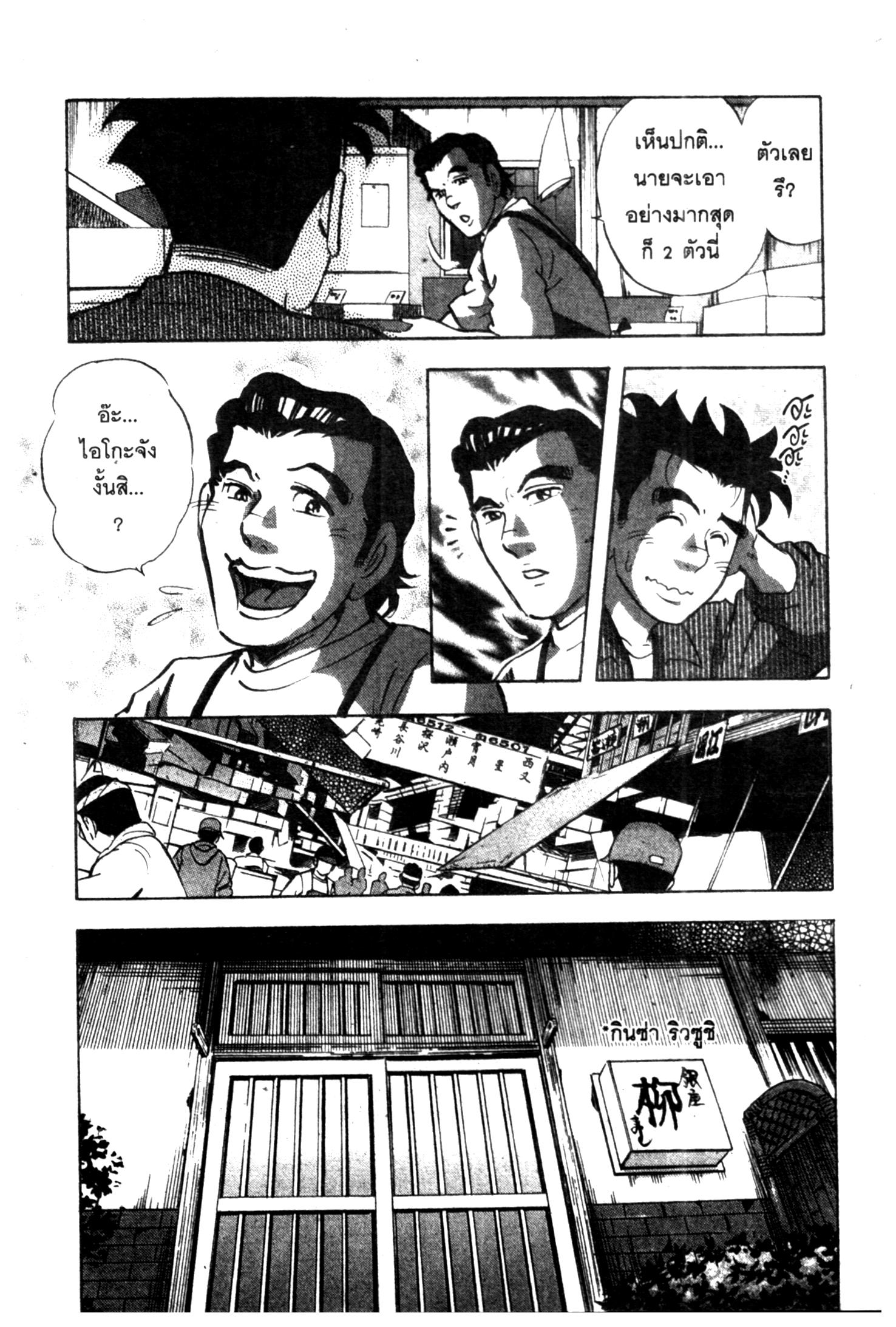 manga168