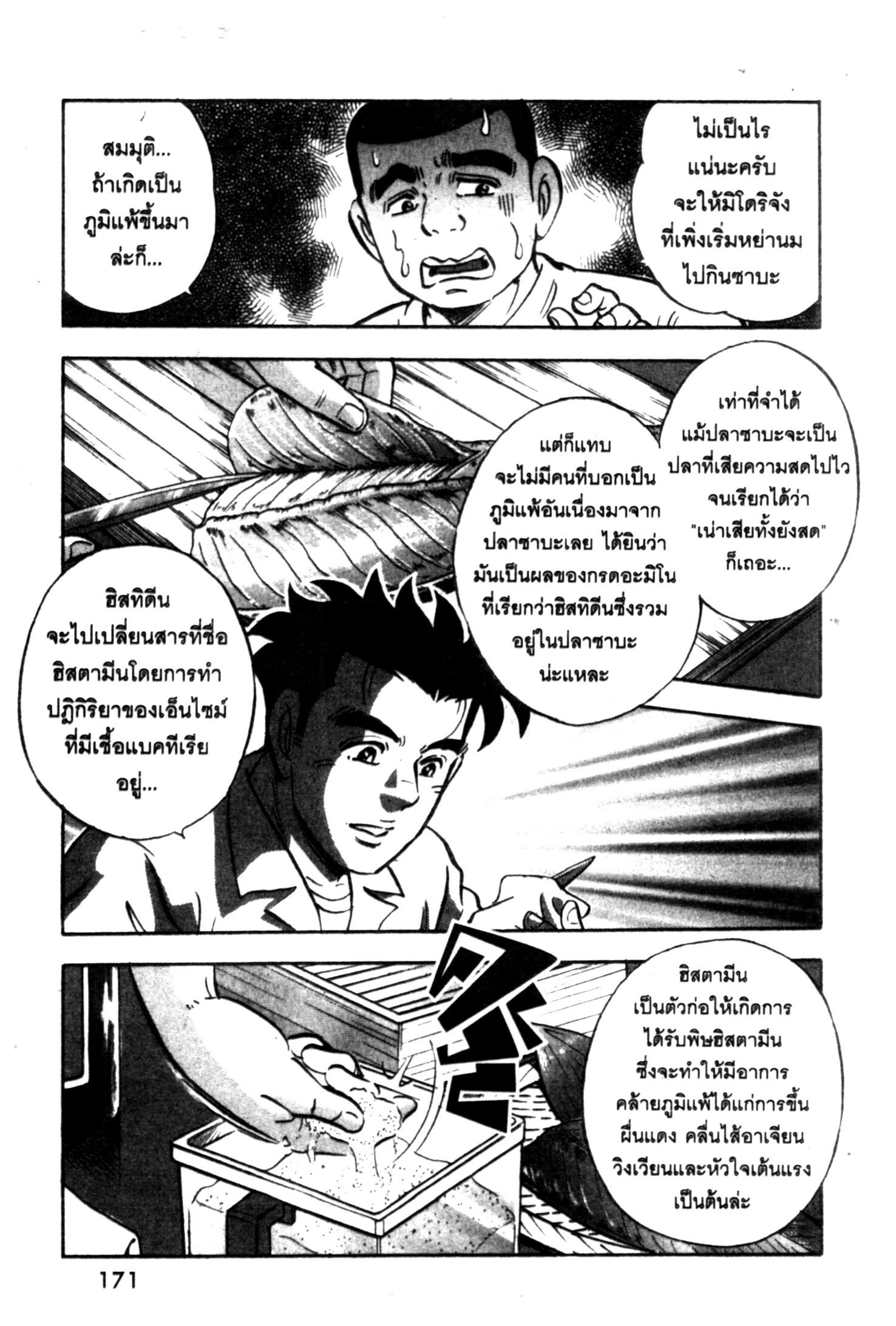 manga168