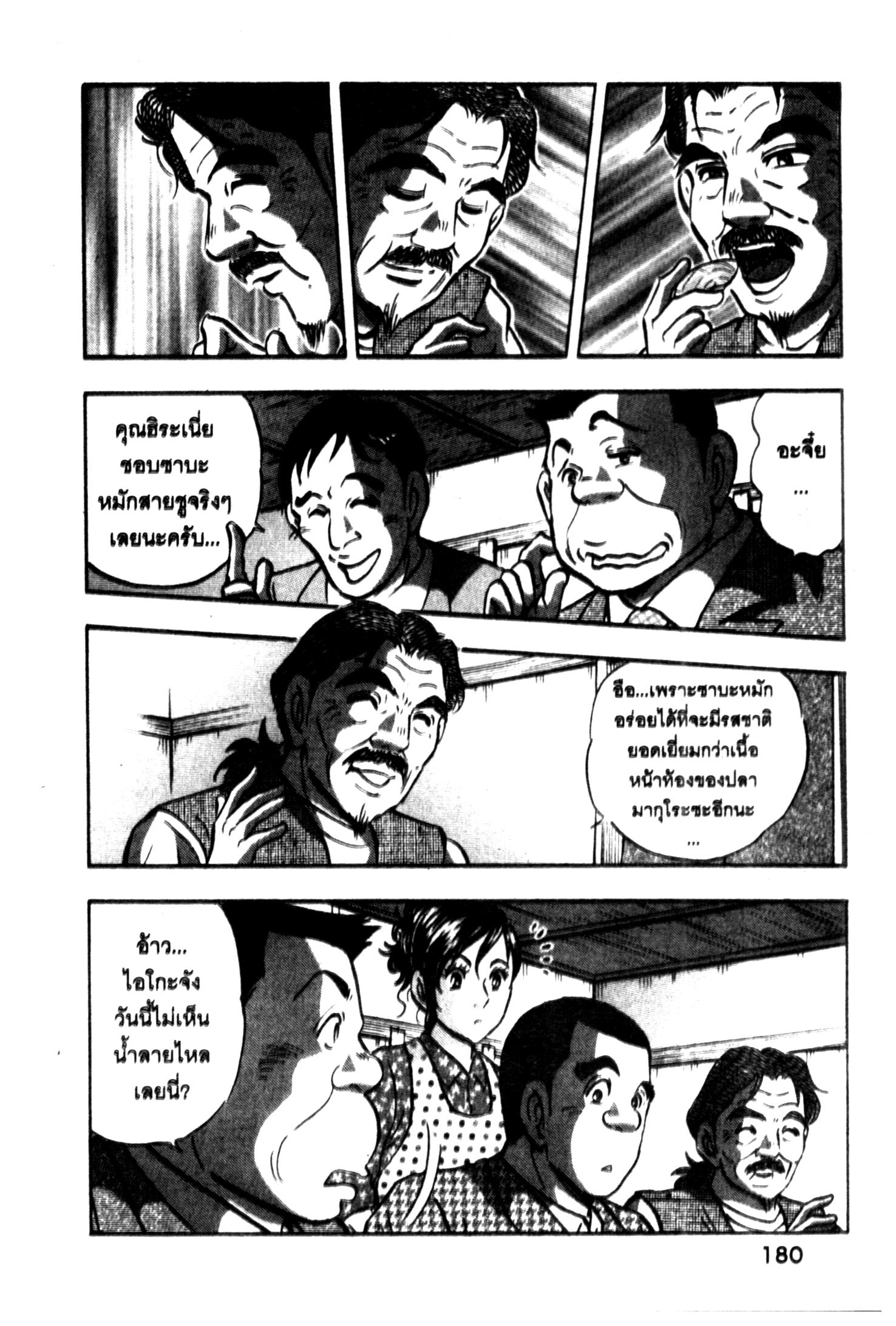 manga168