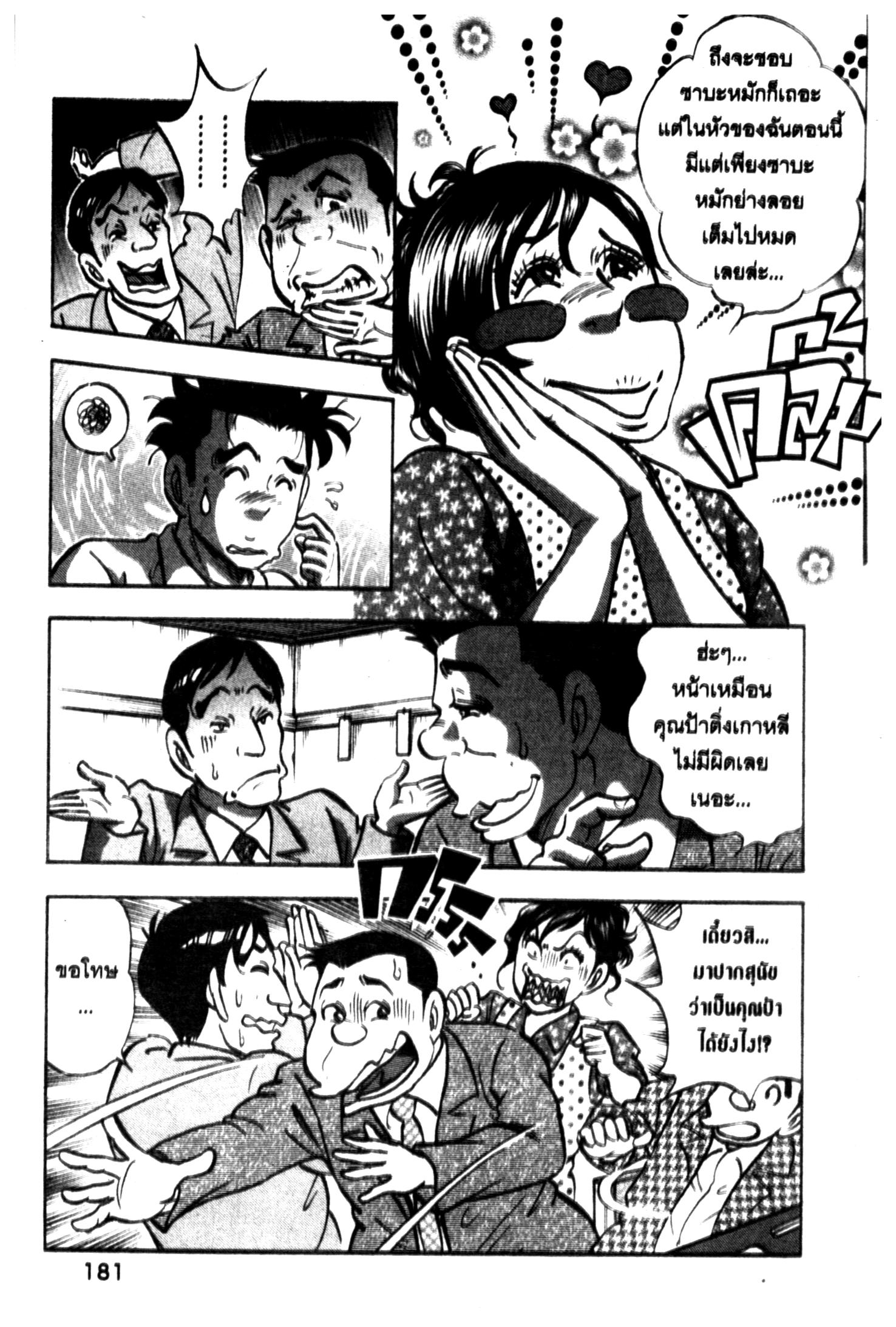 manga168