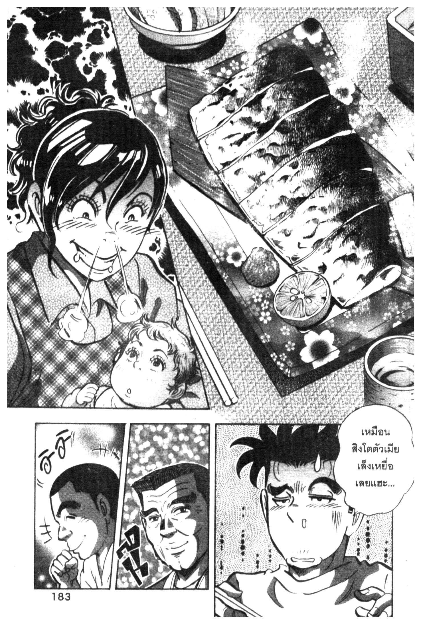 manga168