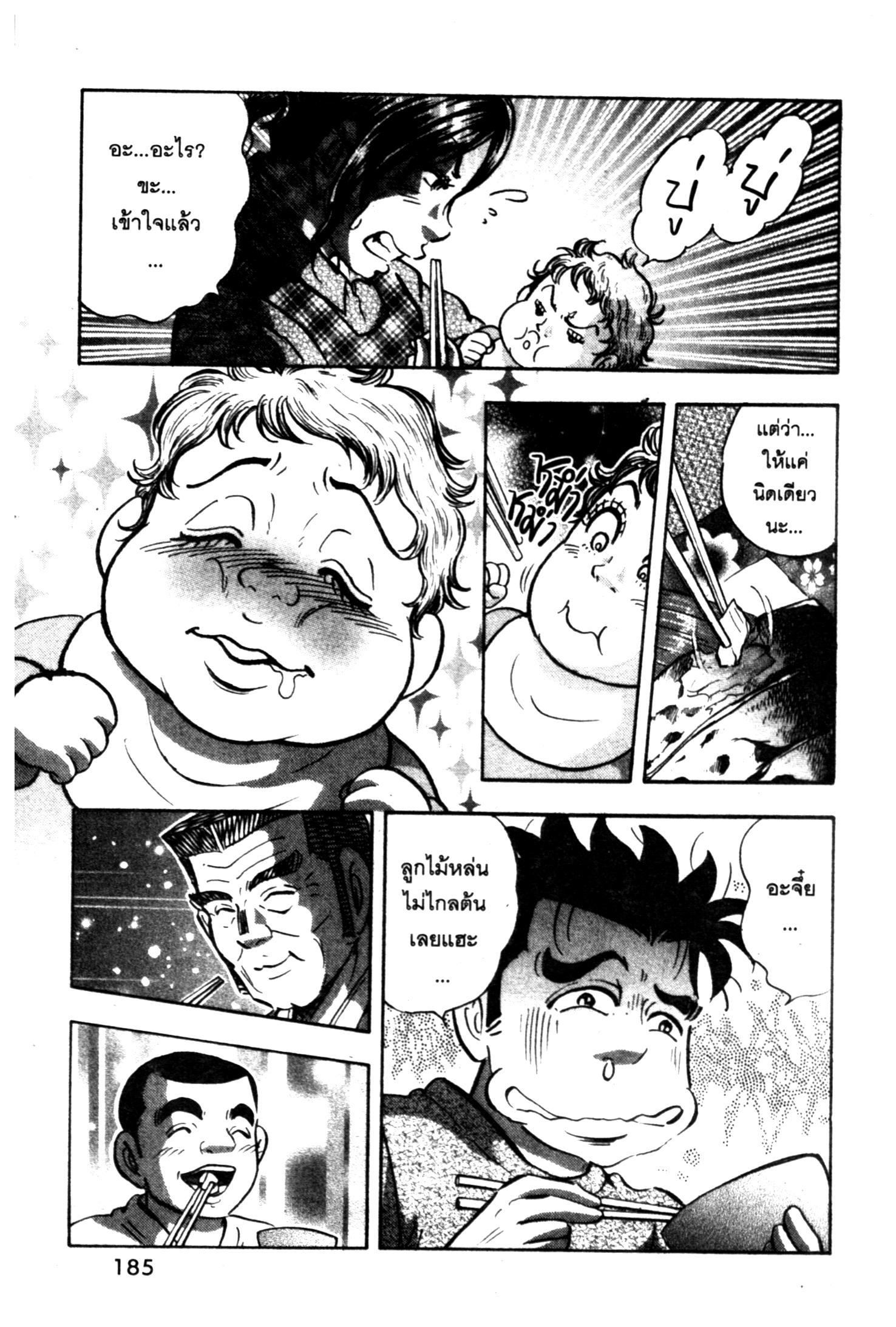 manga168