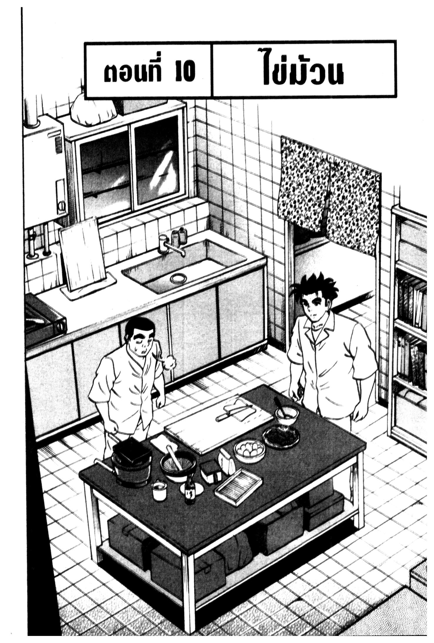 manga168
