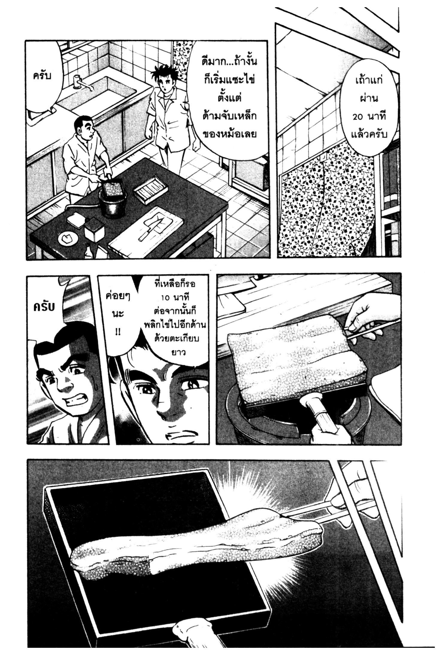 manga168
