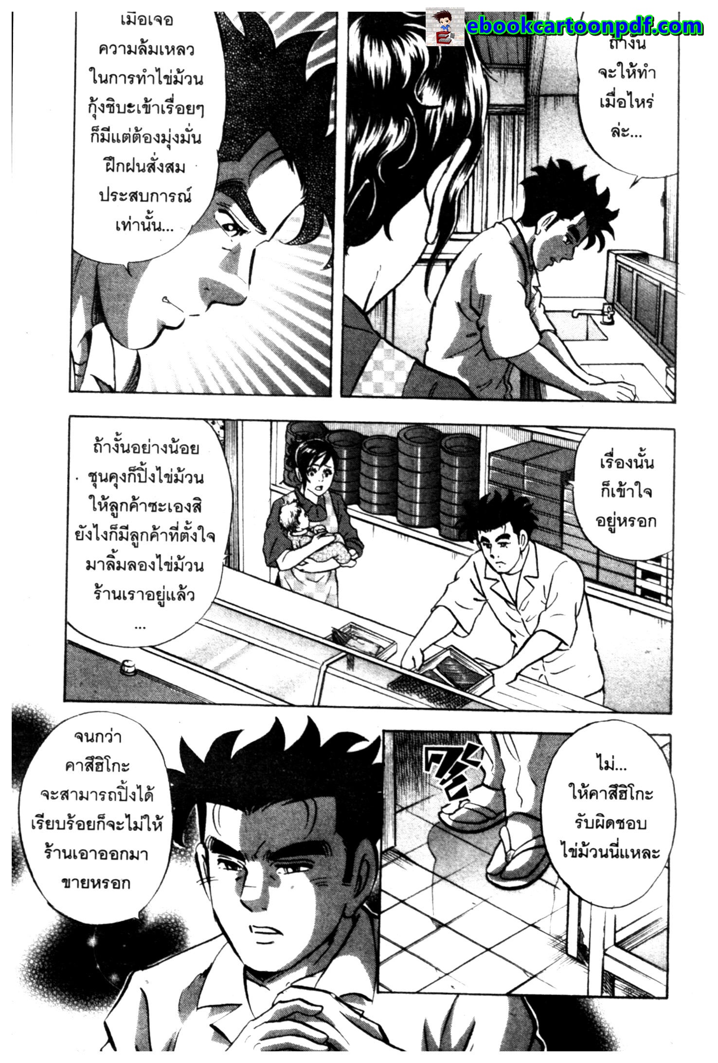 manga168