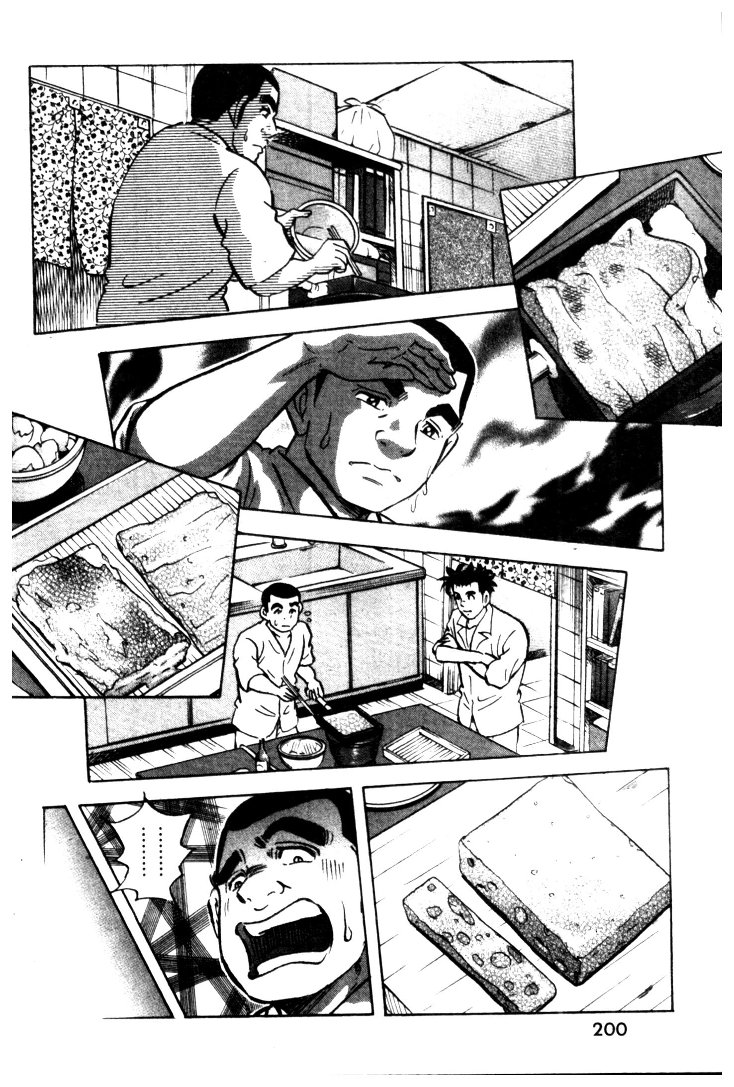 manga168
