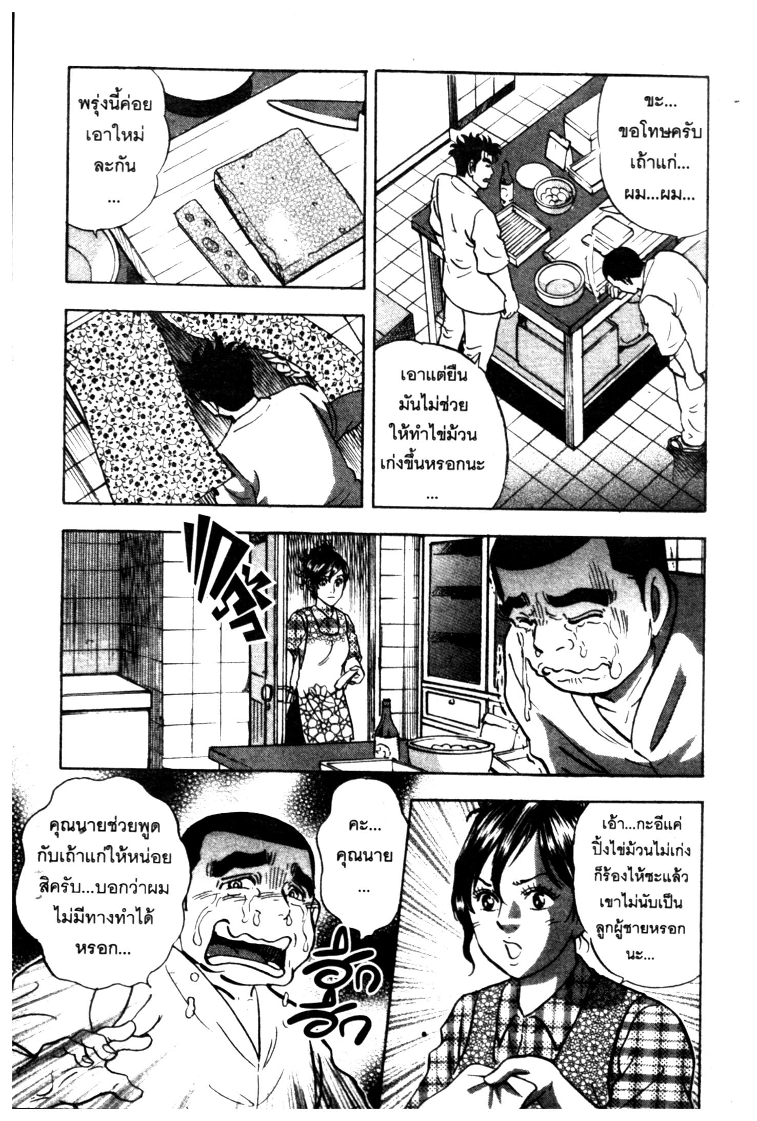 manga168